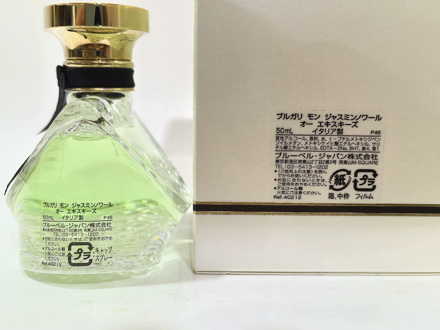 010625-34 Bvlgari Jasmin Noir 50ml 1.7oz EDT eau de toilette