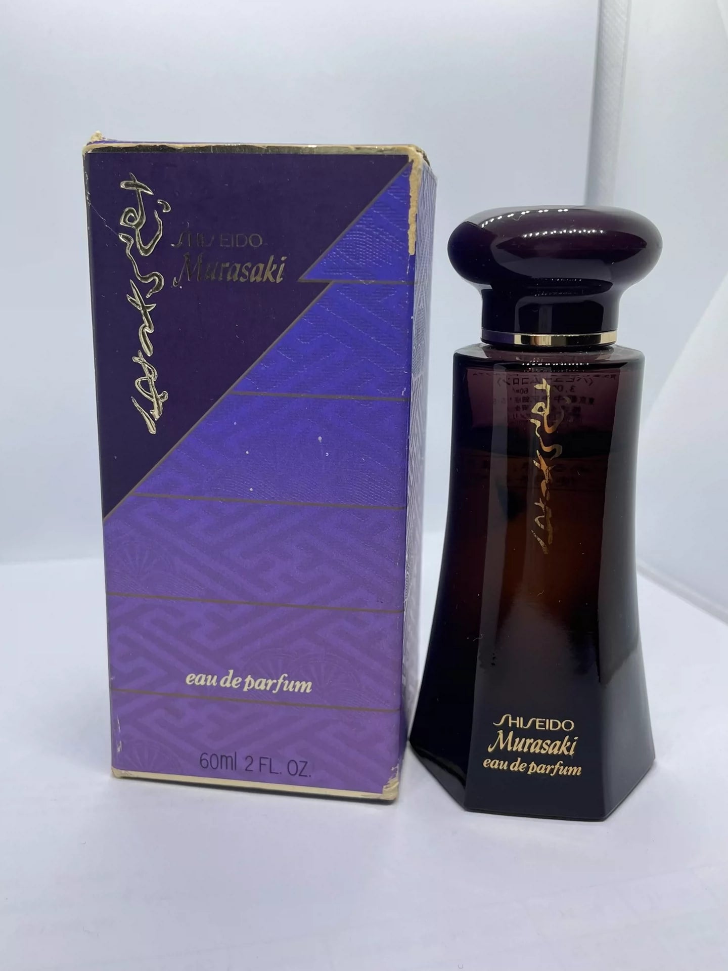 090525-60 Shiseido Murasaki Eau de Parfum EDP 60ml 2.0oz