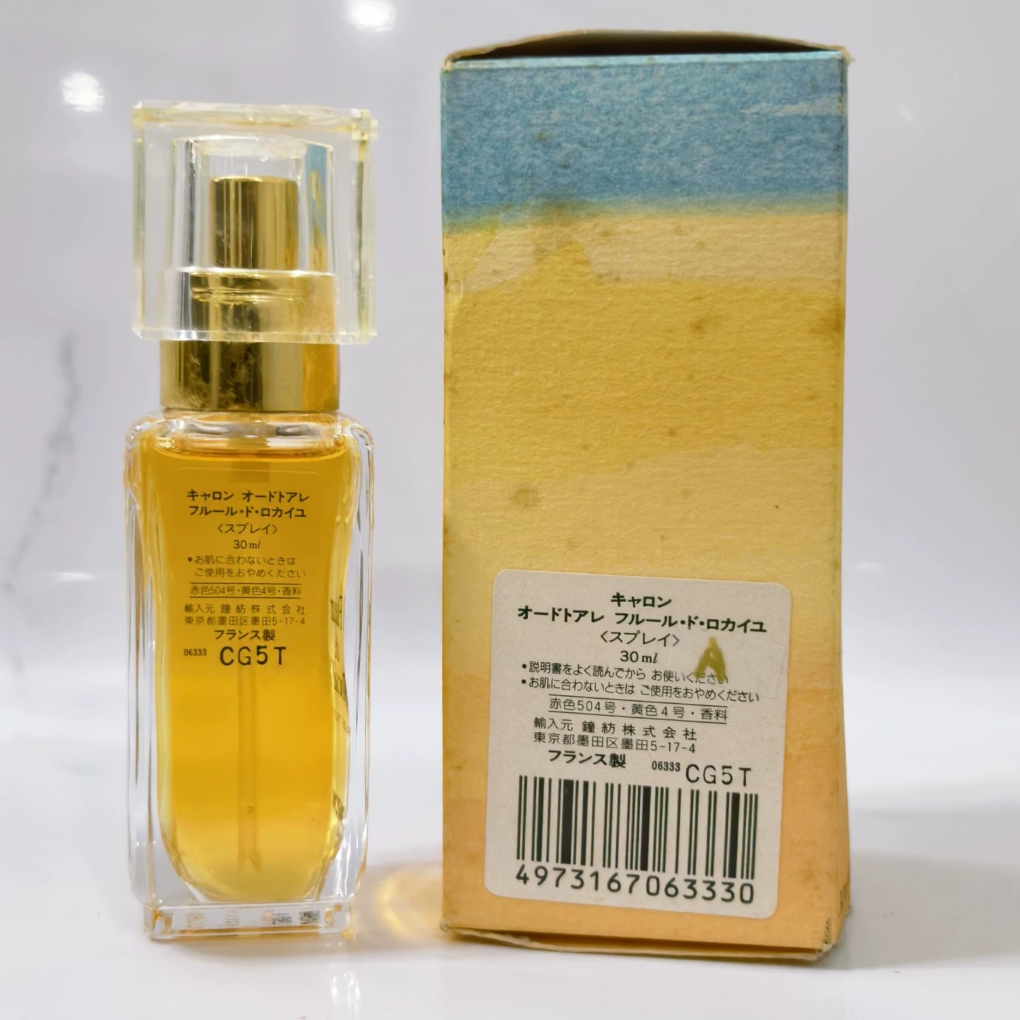 070525-46 Caron Eau de Toilette EDT 30ml 1.0oz