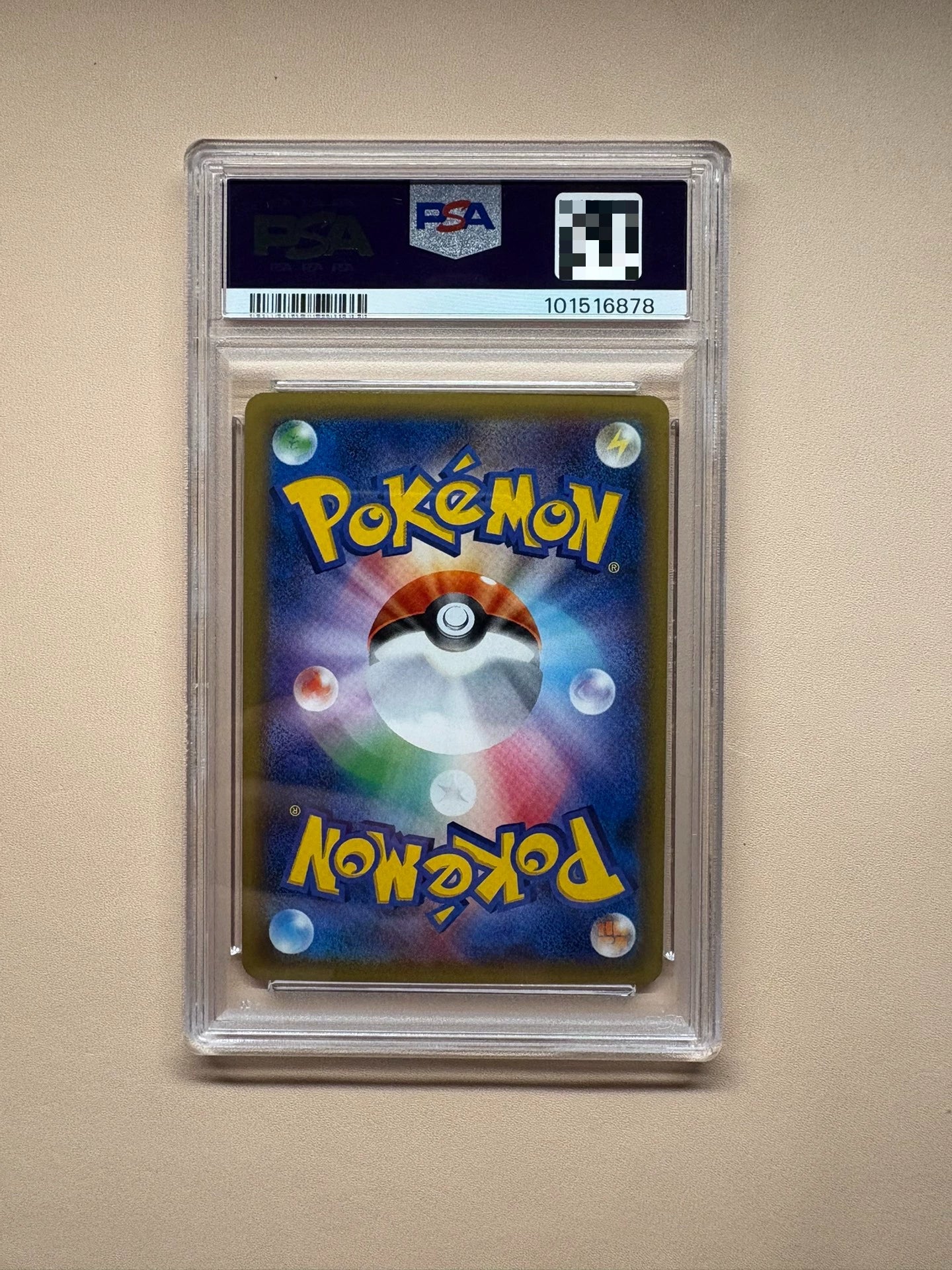 0825-game-71 Pokemon card 2016 Japanese version Gyarado 1 brush