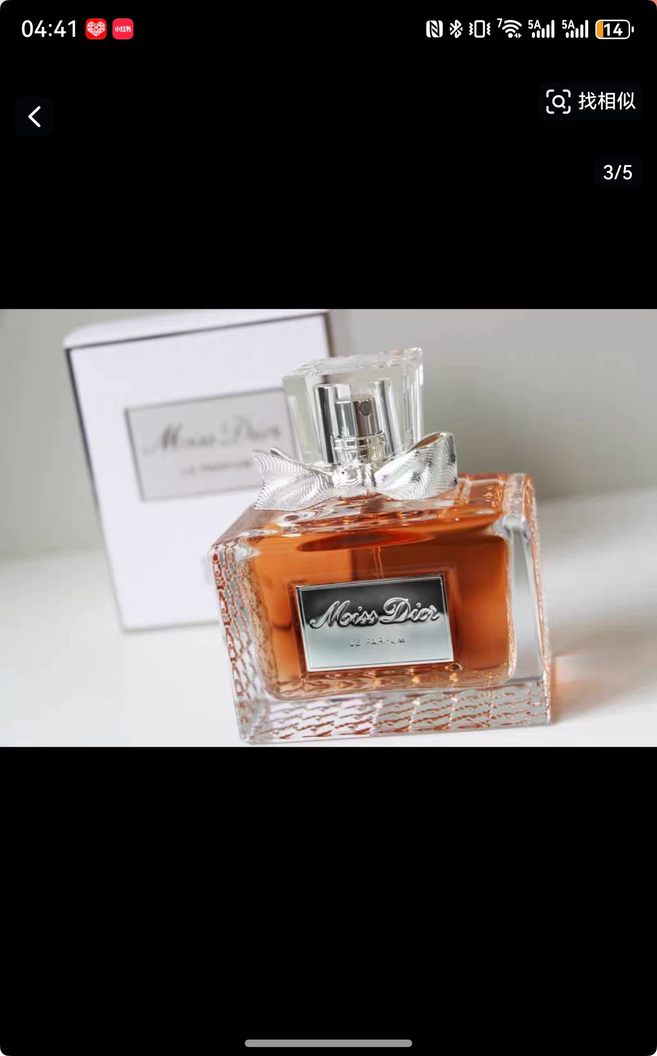 010426-234 Dior Miss Le remaining Parfum 40ml 1.4 oz