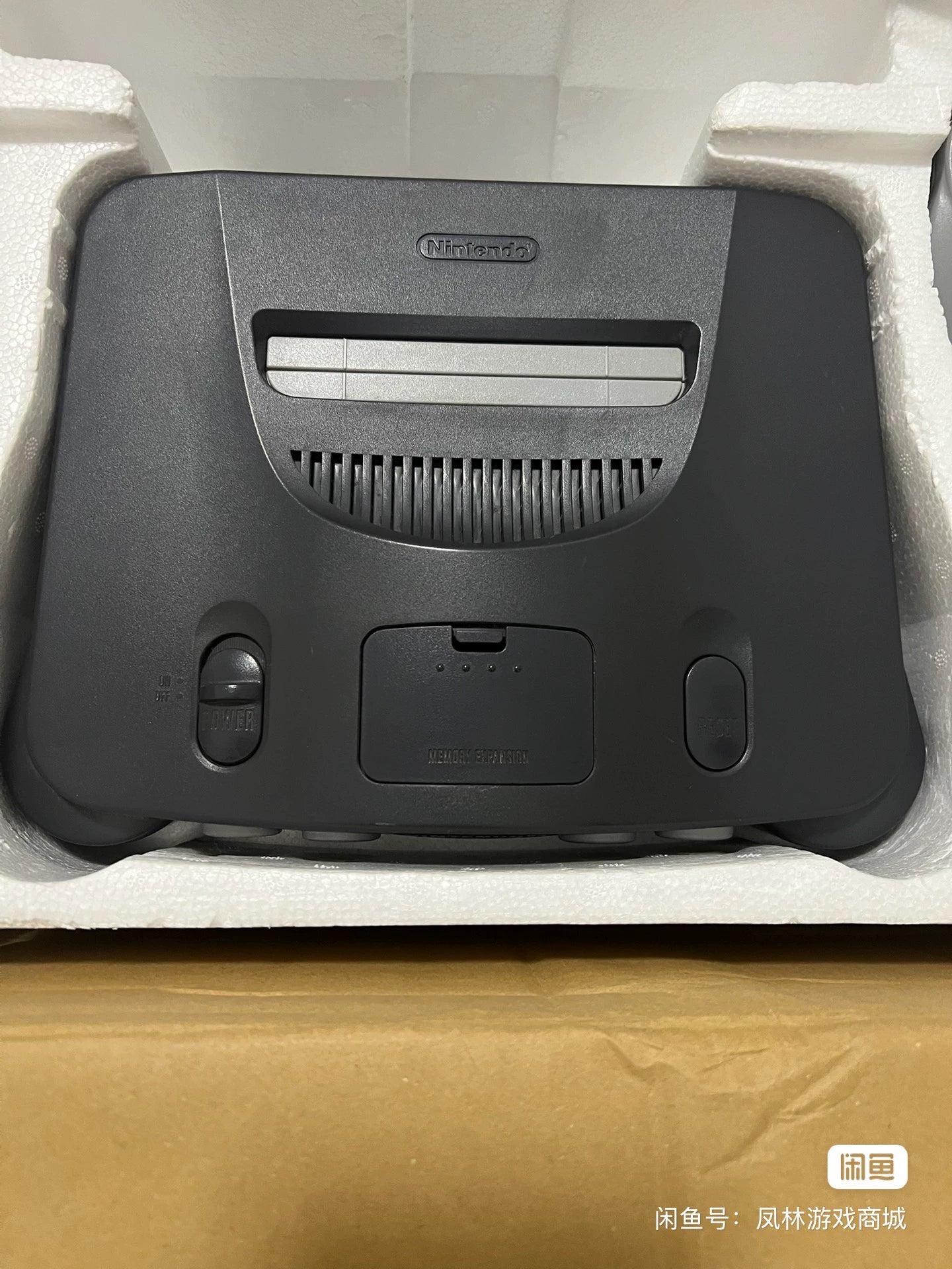 n64-2 Nintendo N64 gaming console with box