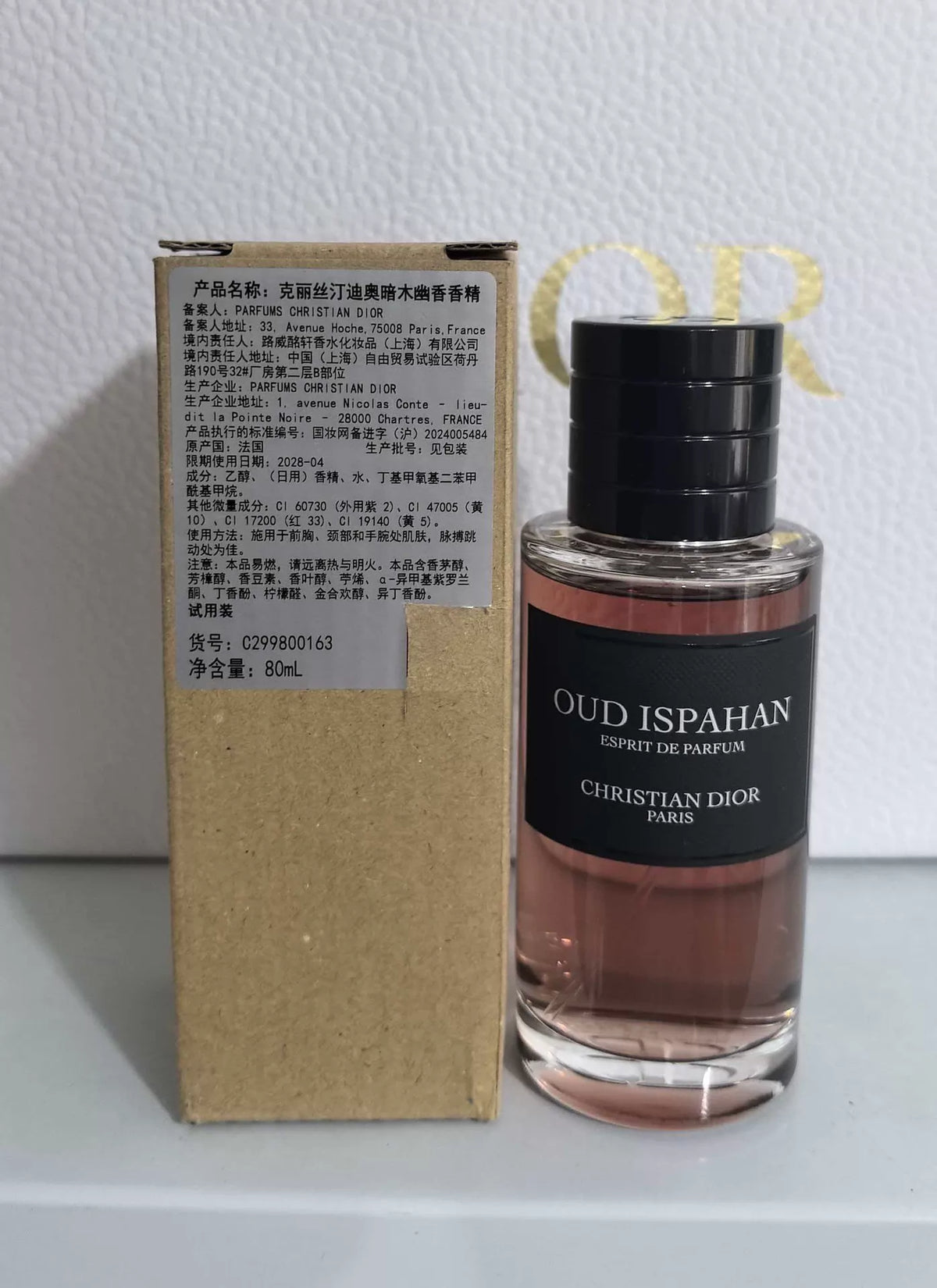 091026-46 Dior Collector Edition Dark 80ml 2.7 oz