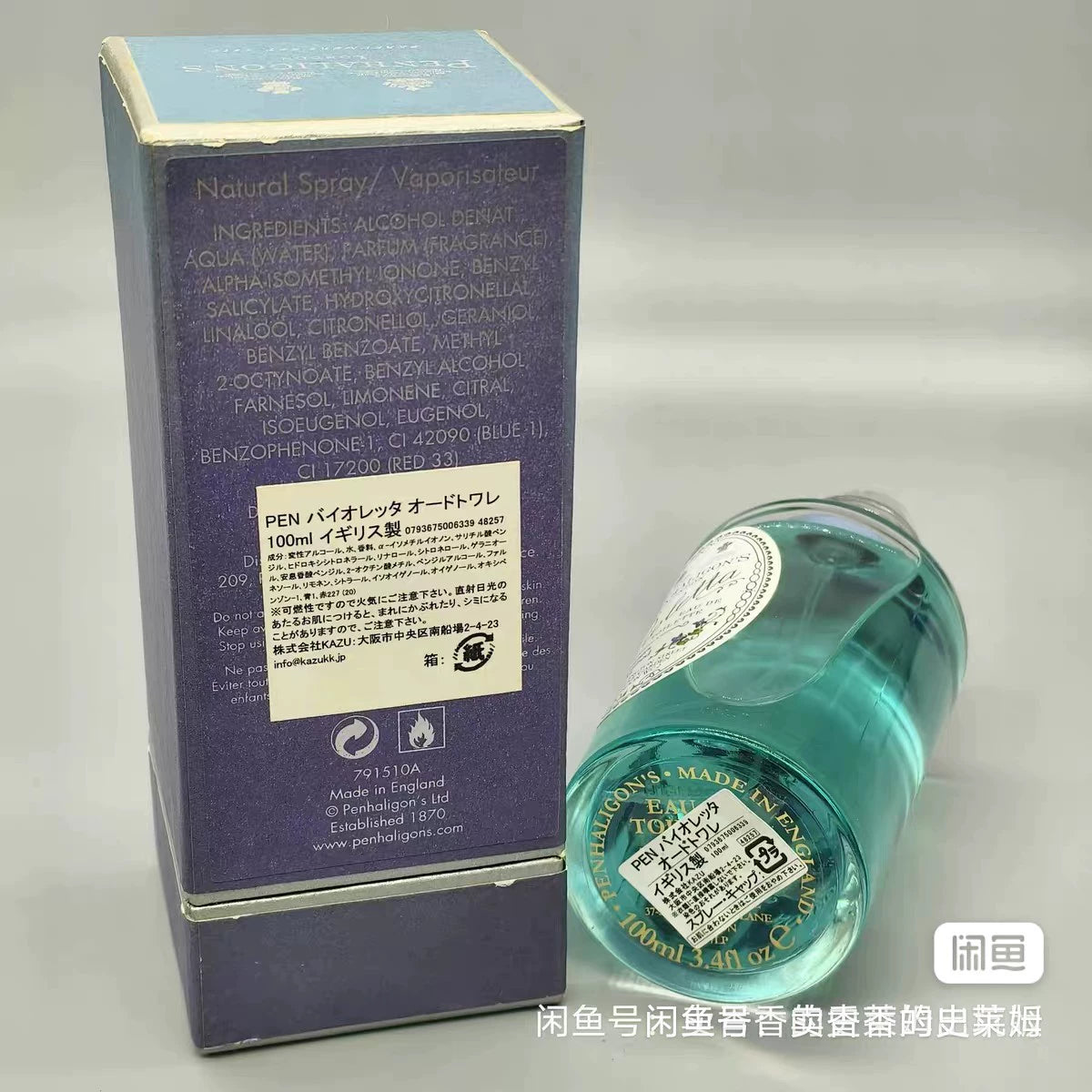 181025-85 Penhaligon'S Eau de Toilette EDT 100ml 3.4oz