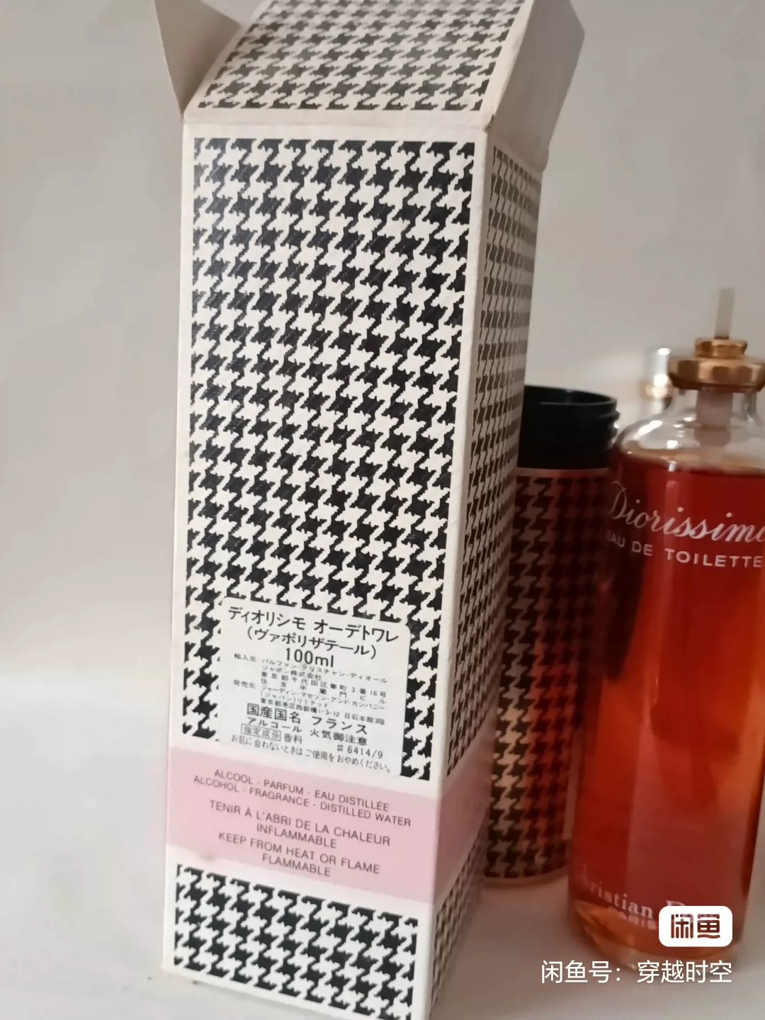 300825-36 Christian Dior Eau de Toilette EDT 100ml 3.4oz