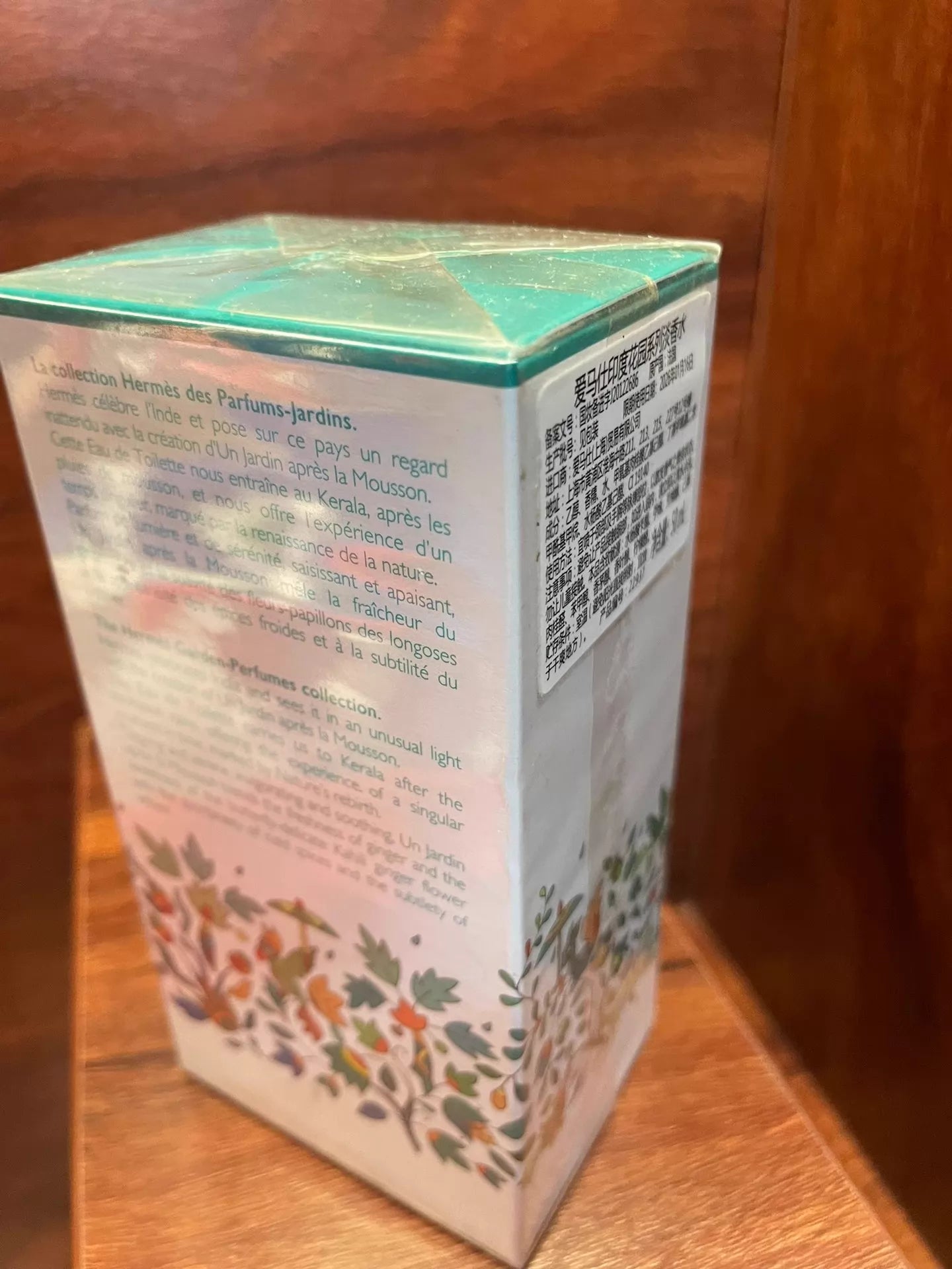 030526-14 Hermès Rain Garden 50ML 1.7 oz