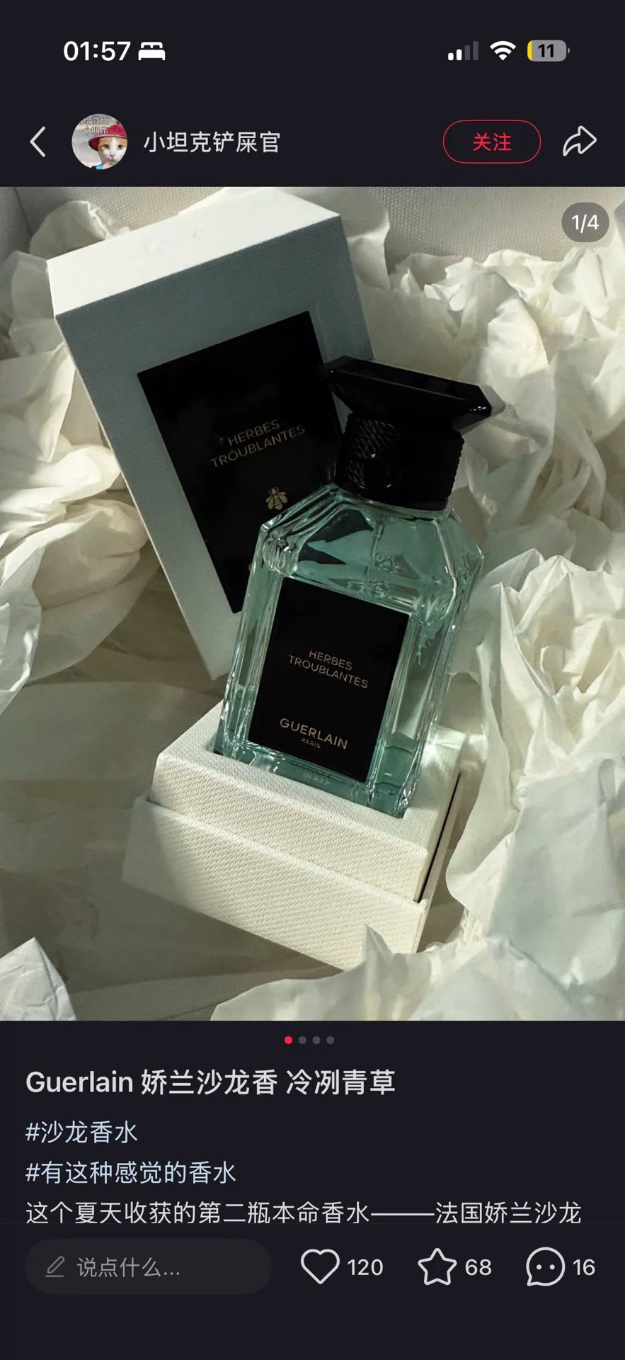 211026-82 Guerlain Parfum