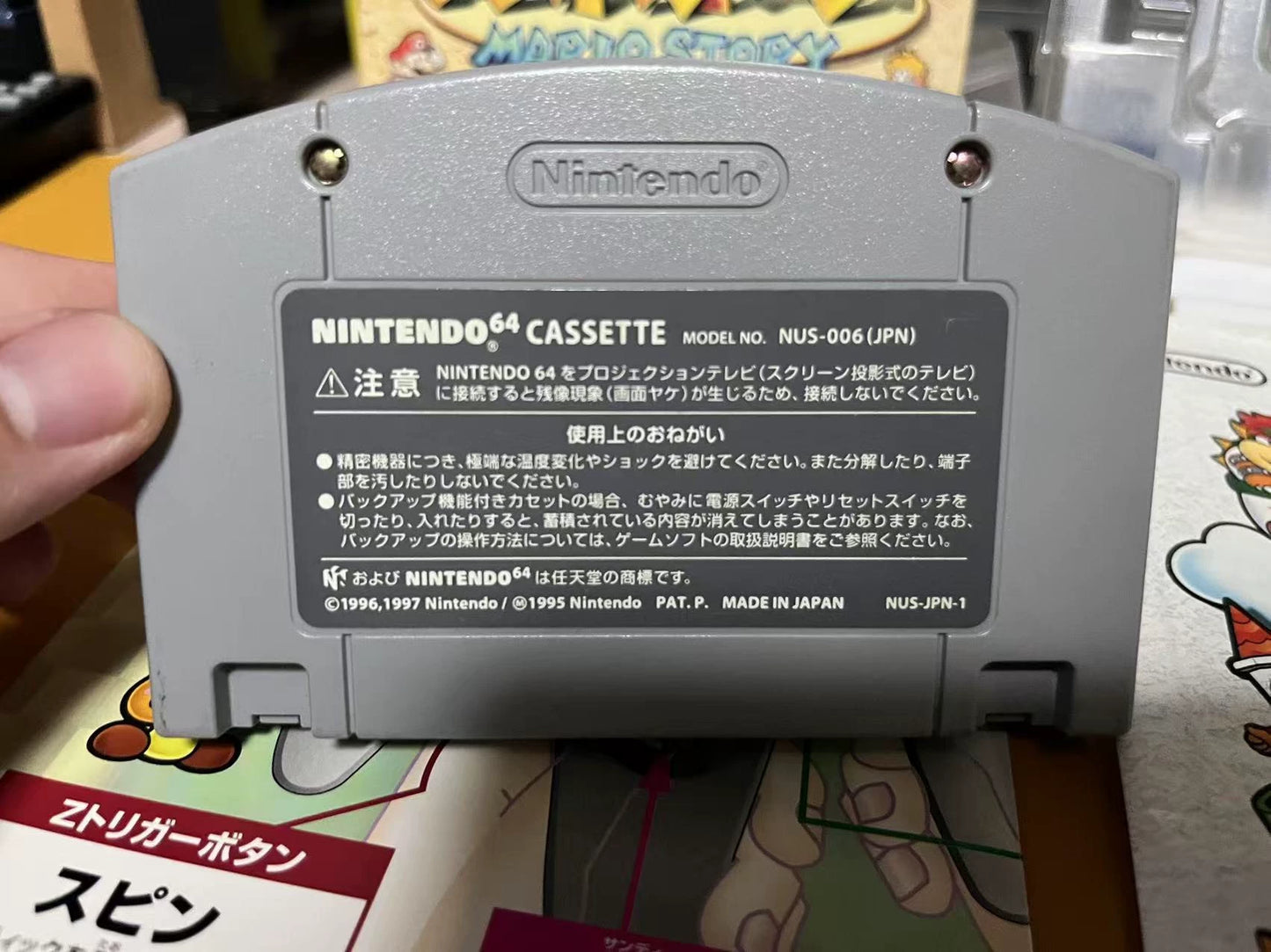n64-14 Nintendo N64 classic game Mario Story