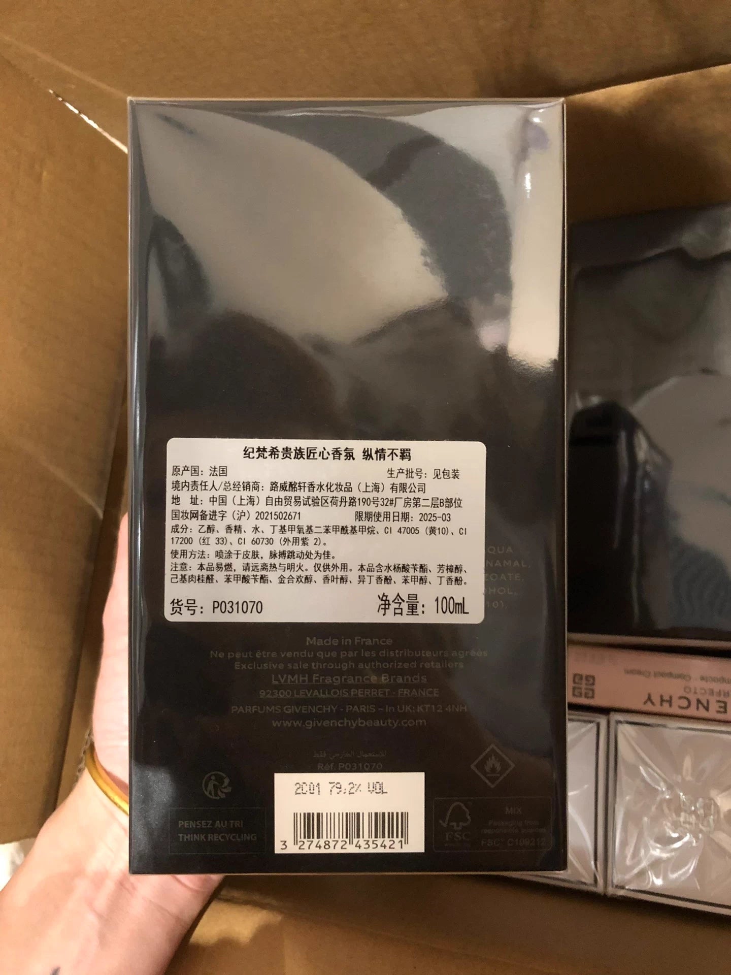 181025-79 Givenchy 100ml 3.4oz EDP Desinvolte