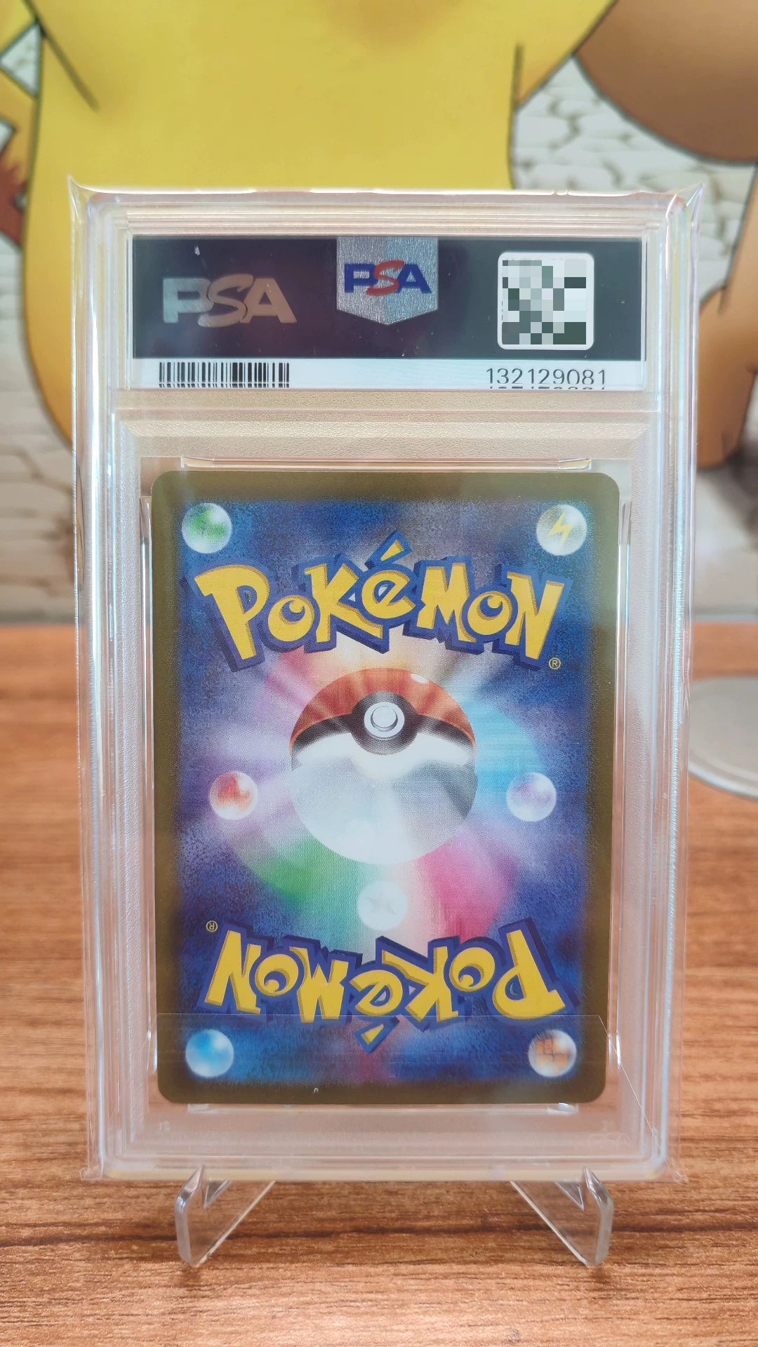 010520-card-17 Pokemon card