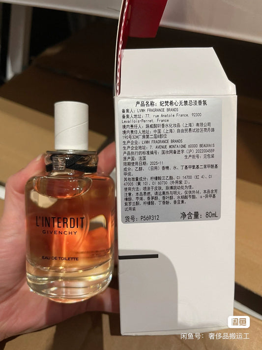 181025-73 Givenchy Eau de Toilette EDT 80ml 2.7oz