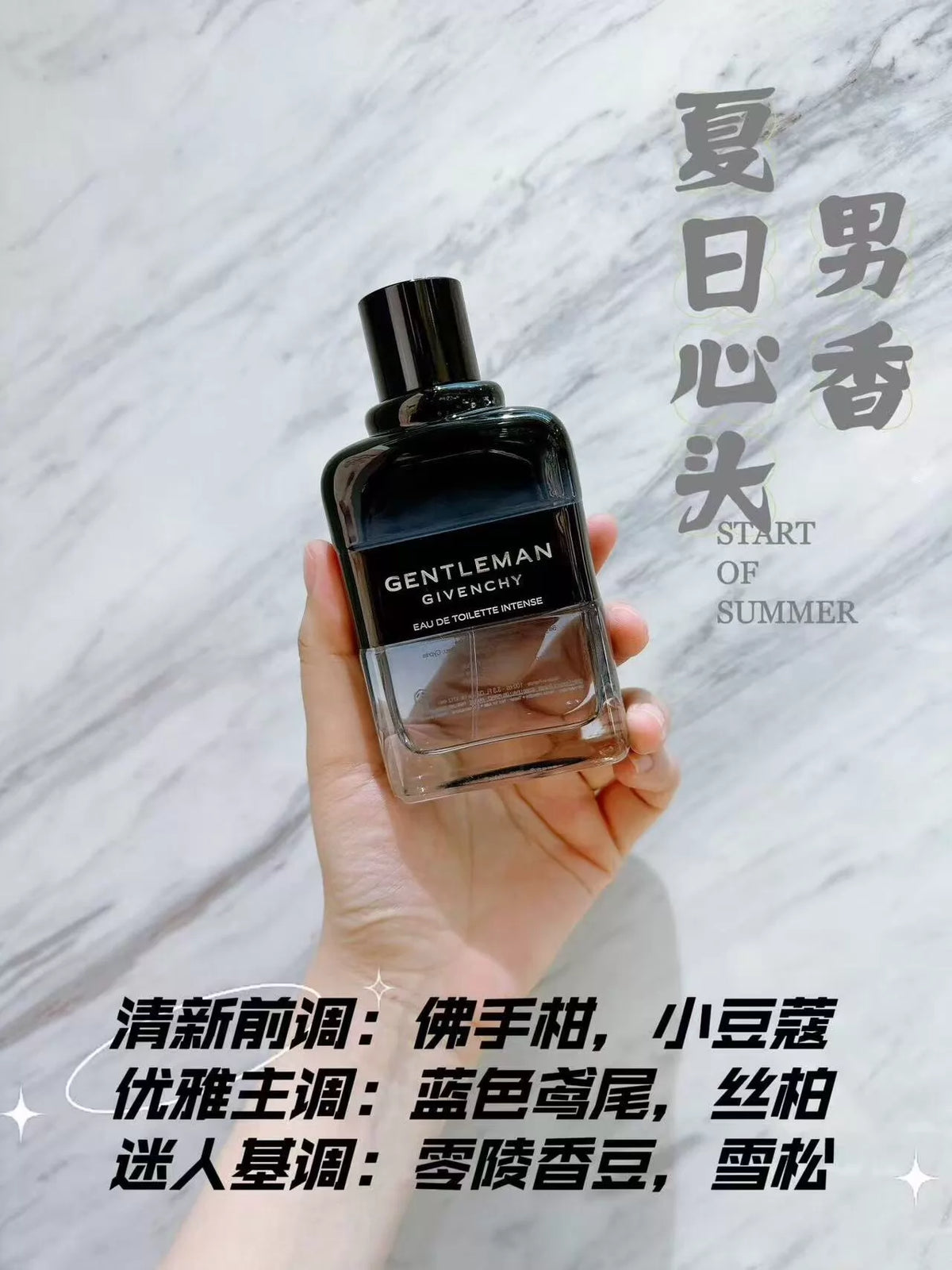 Givenchy Gentleman Charm EDT 100ml 3.4 oz