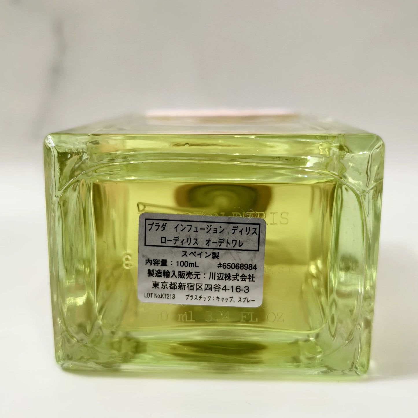010625-97 Prada 100ml 3.4oz EDT