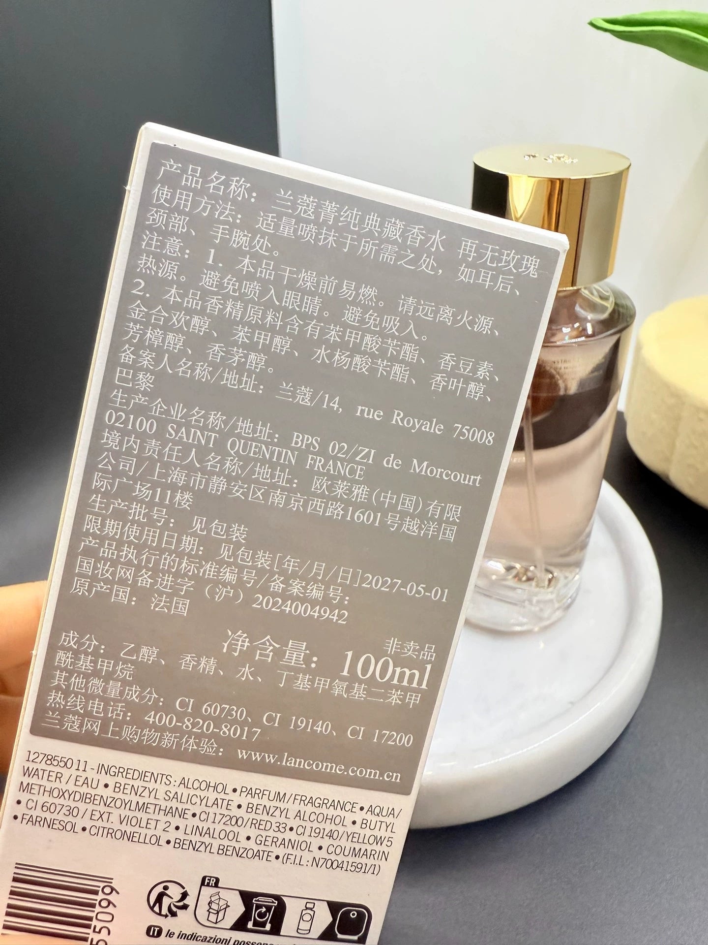 140426-18 Lancôme Pure No more Parfum 100ml 3.4 oz
