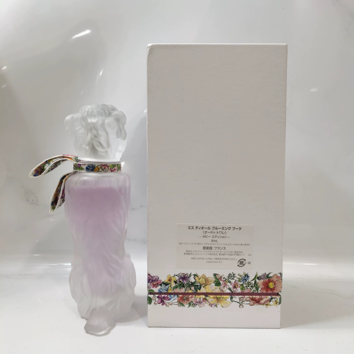 080325-2 Christian Dior Miss Dior 90ml 3 oz edt Limited Edition