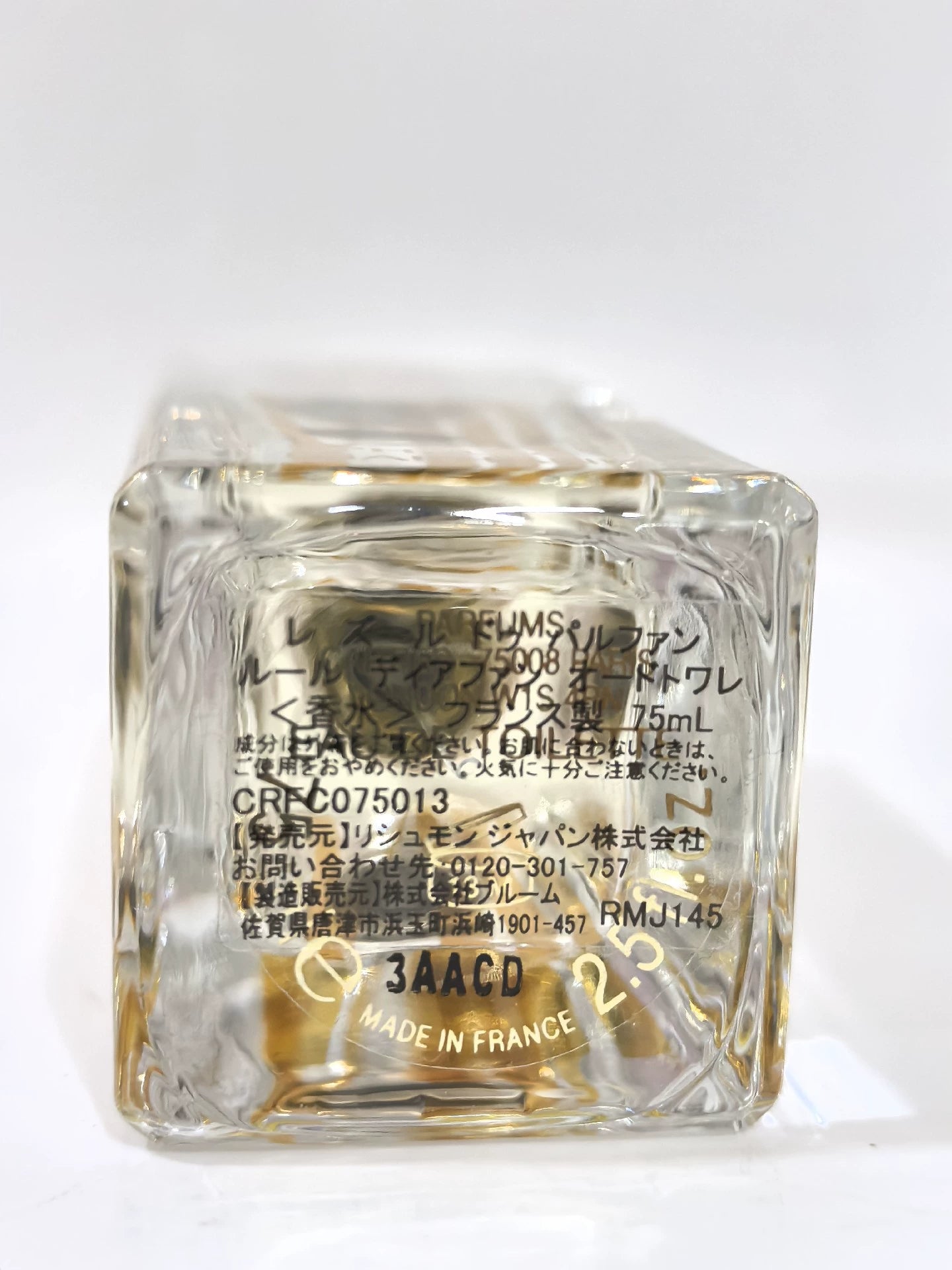 070325-38 Cartier LES HEURES DE PARFUM 75ml 2.5 oz EDP