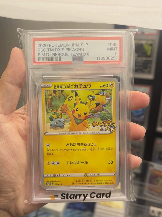 0825-game-28 PTCG Pokemon Game card PSA9