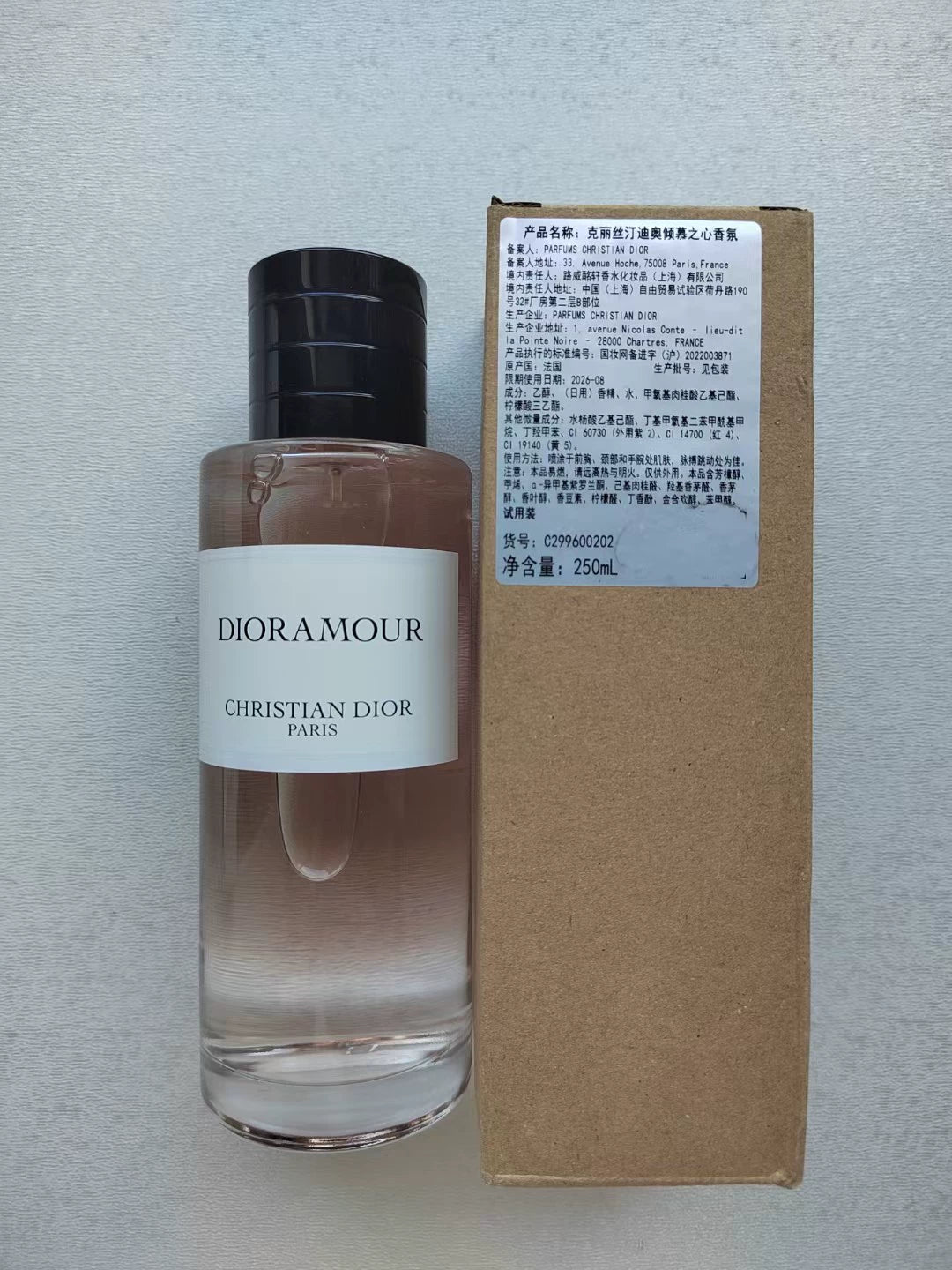 251025-22 Christian Dior 250ml 8.5oz Dior a Mour Eau de Parfum