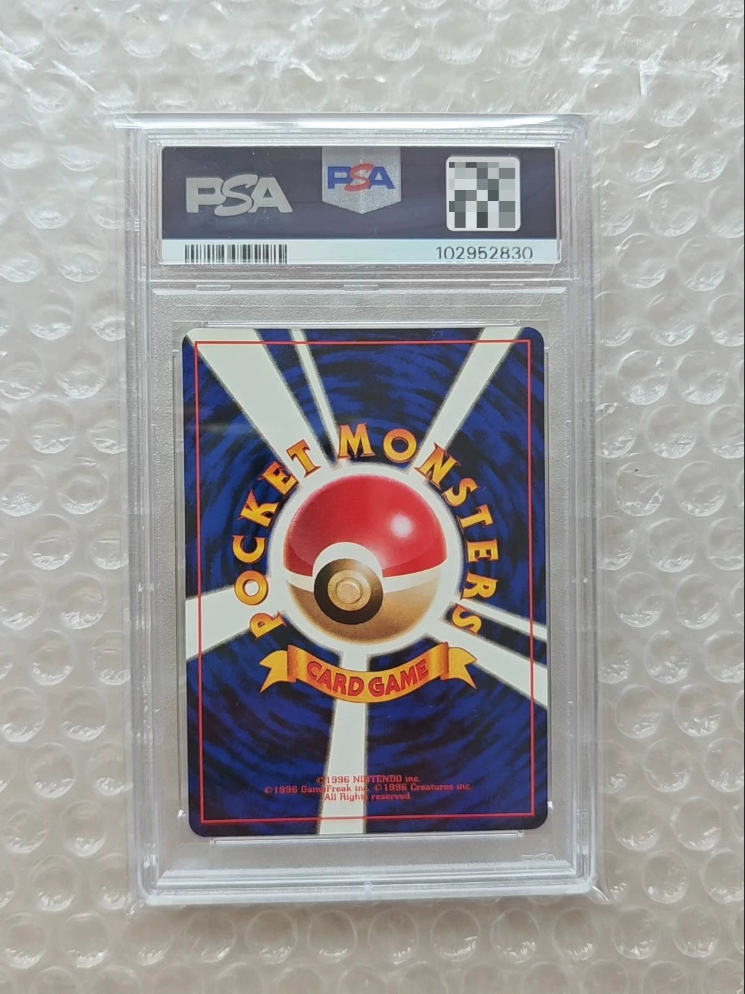0825-game-61 Pokemon card PTCG 1998 Evil Gotha Duck Destroyed Light Psa10 points Japanese