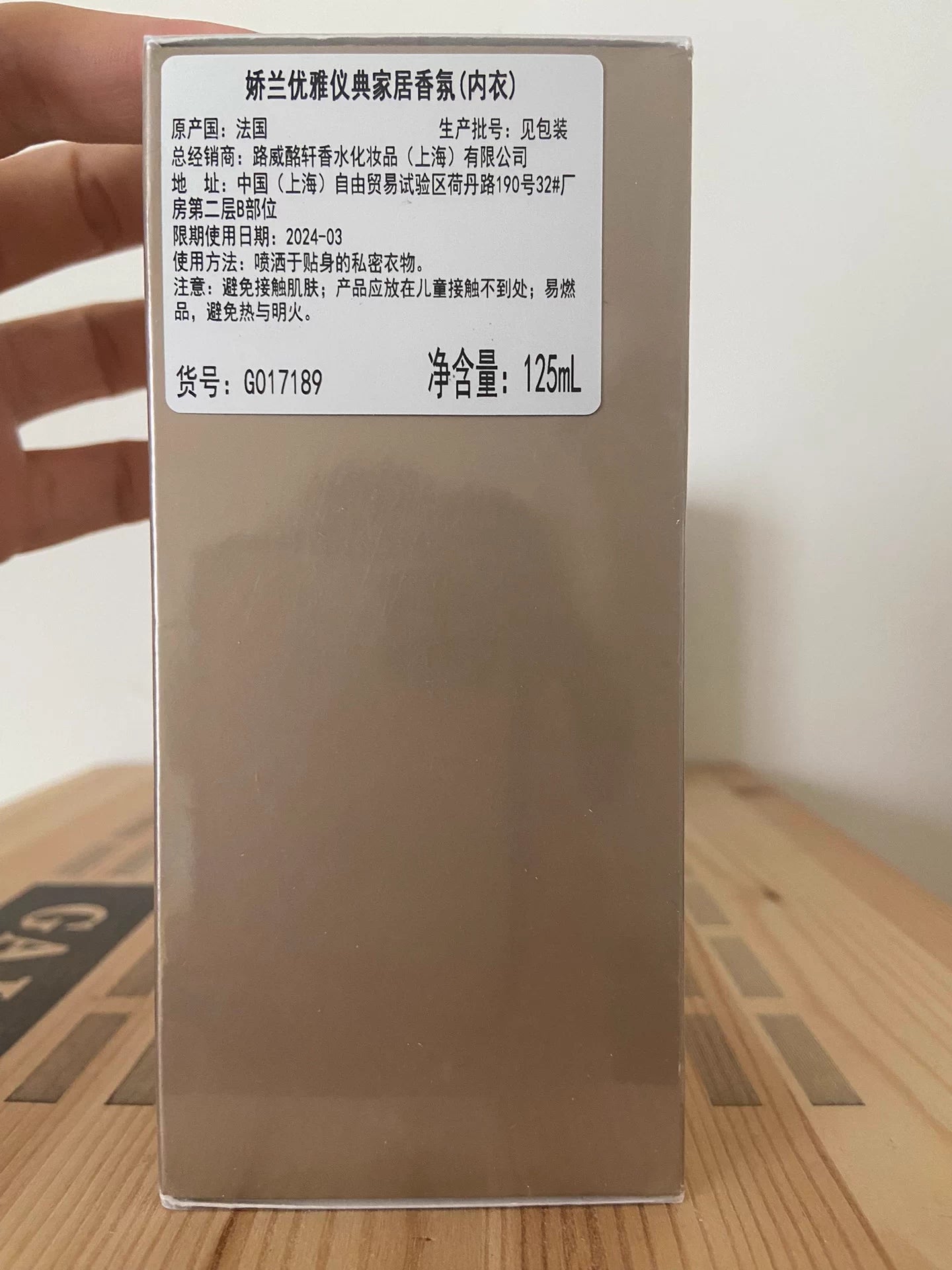 140126-87 Guerlain 125ml 4.2oz Pariumiur Eau de toilette EDT