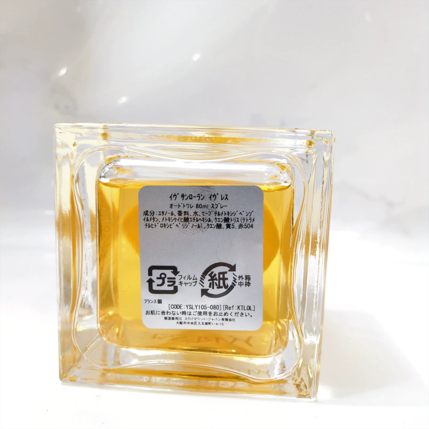 070525-93 YSL Saint Laurent Champagne Eau de Toilette EDT 80ml 2.7oz