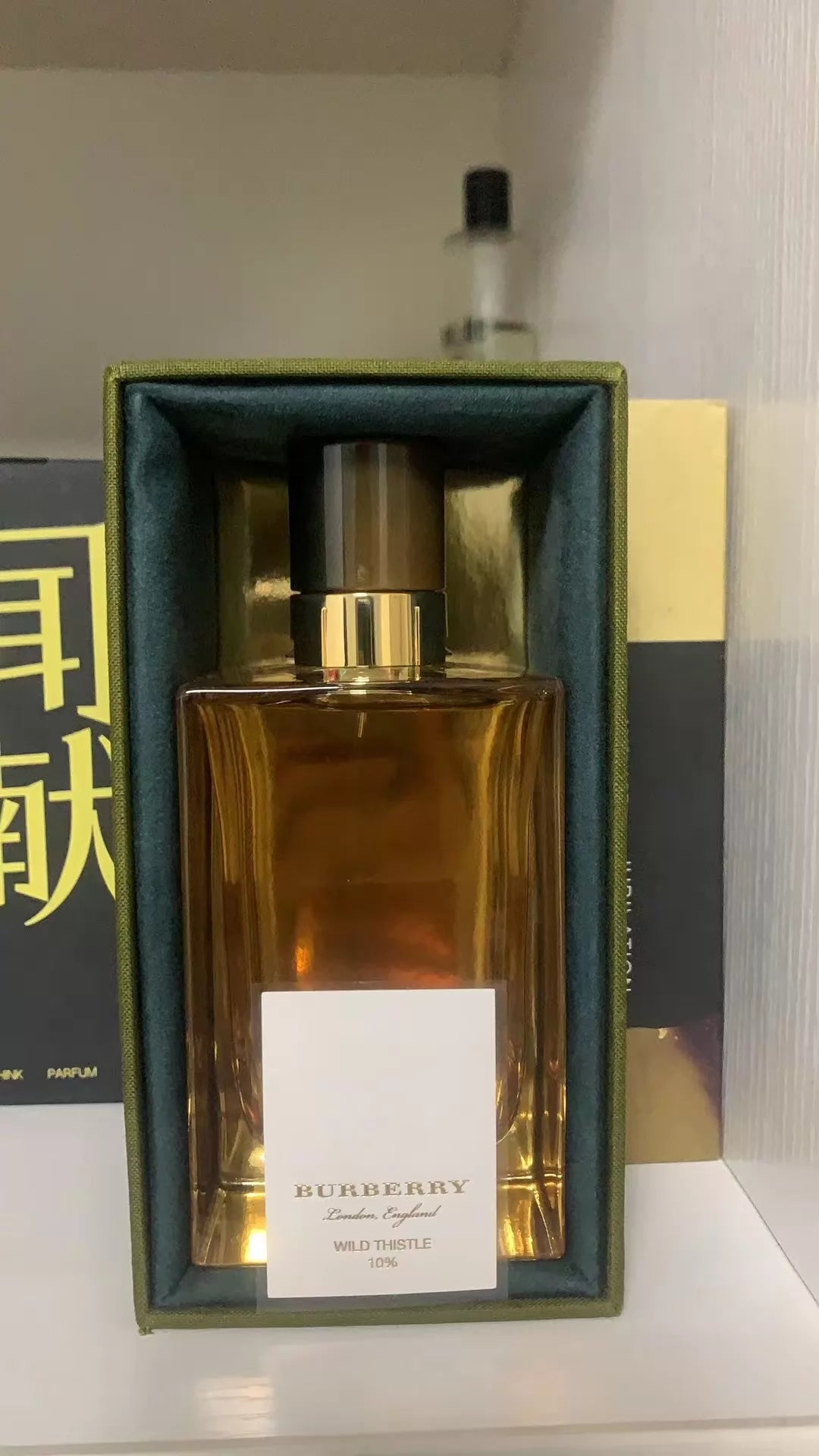 110826-128 Burberry haute couture antique Perfume