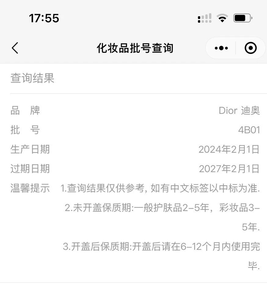 311225-46 Christian Dior 125ml 4.2oz OUD Rosewood