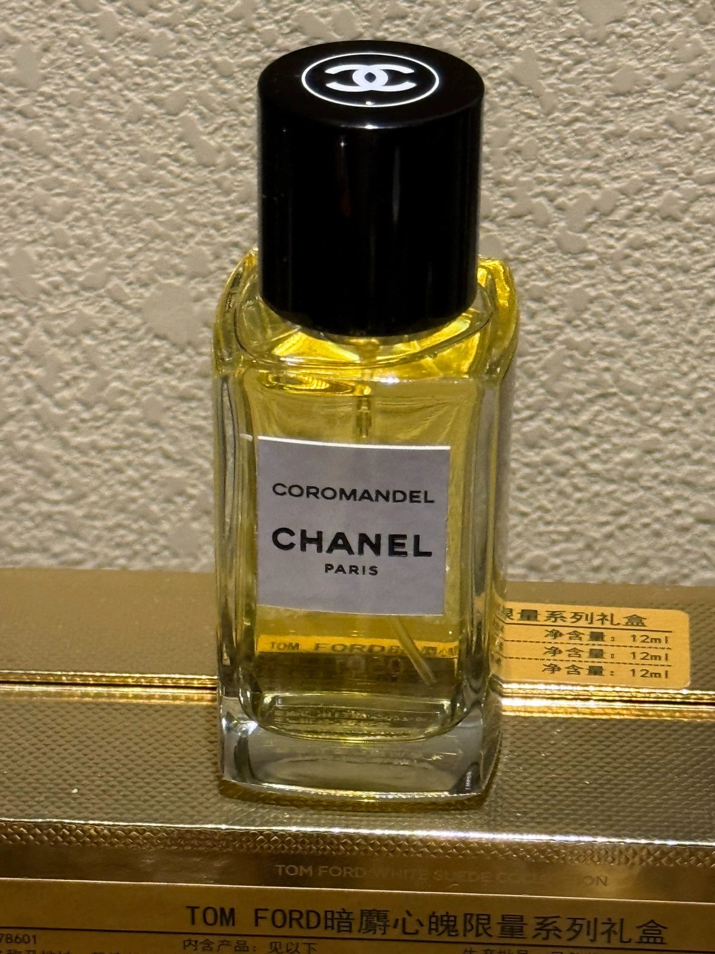 210226-87 Chanel Oriental EDP 35ML