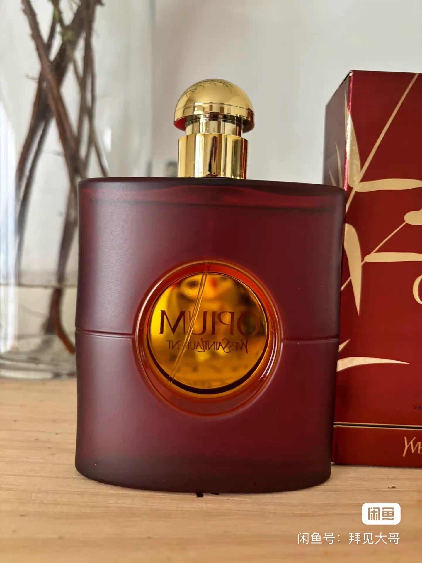 300825-38 Sealed YSL Saint Laurent Opium Eau de Toilette EDT 90ml 3.0oz