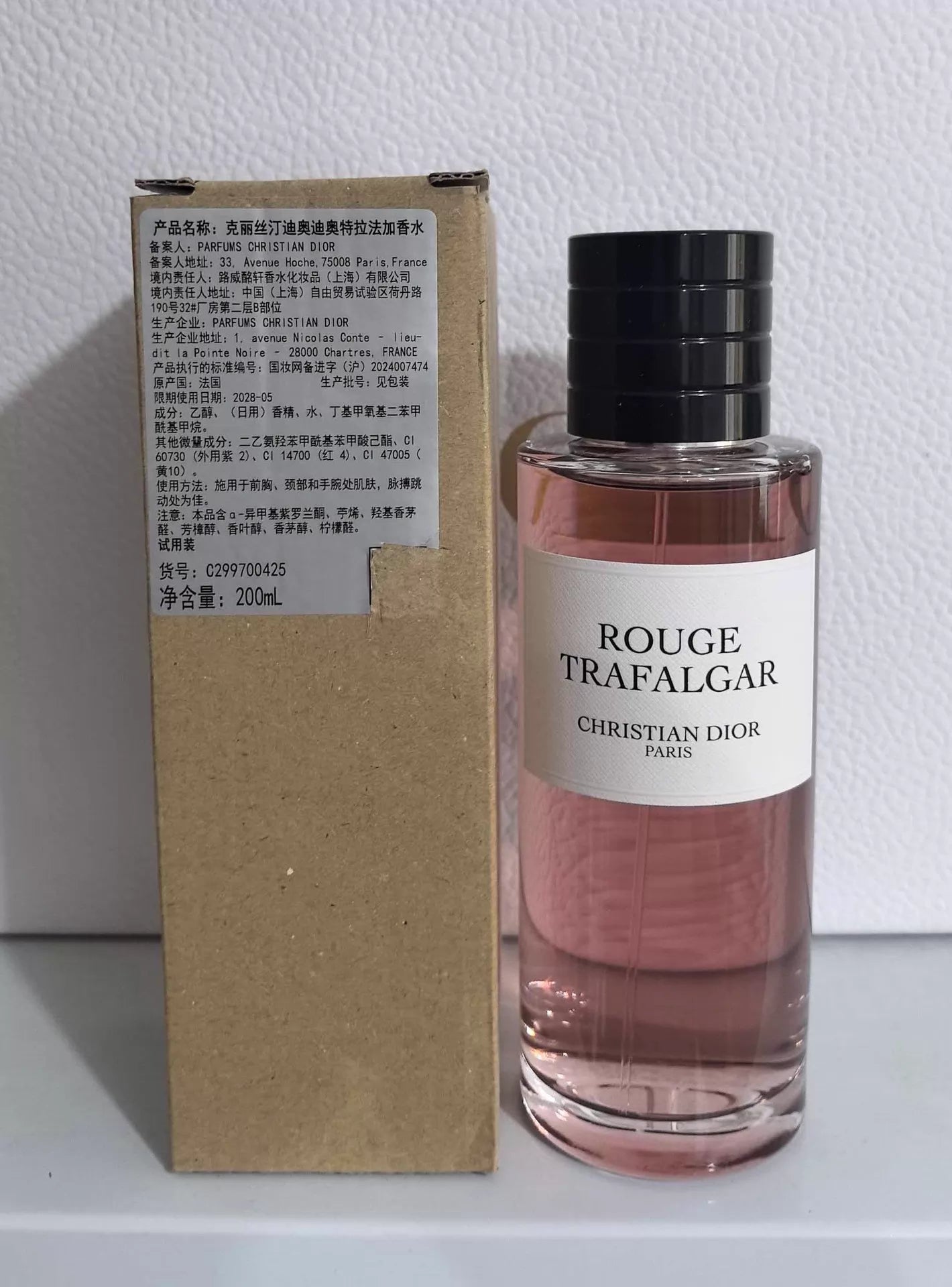 060626-92 Dior Collector Edition Trafalgar Parfum 200ml 6.8 oz