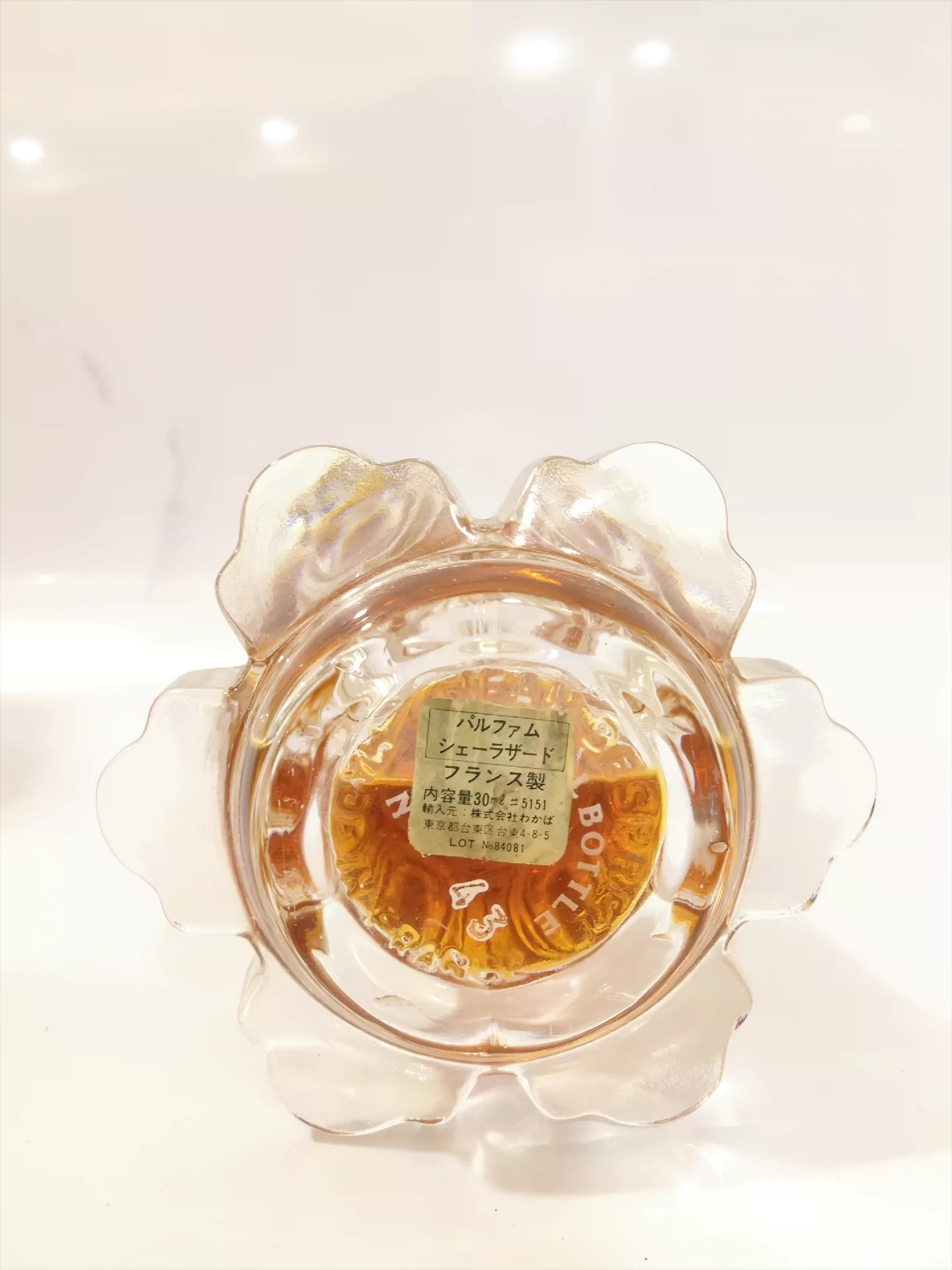 080325-14 Jean Desprez Sheherazade 30ml 1 oz Parfum Perfume