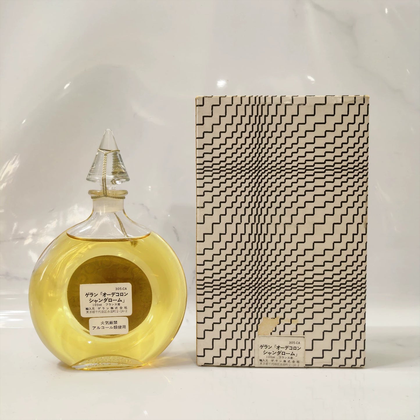 270325-22 Guerlain Joy 100ml 3.4 oz Edition EDT edc