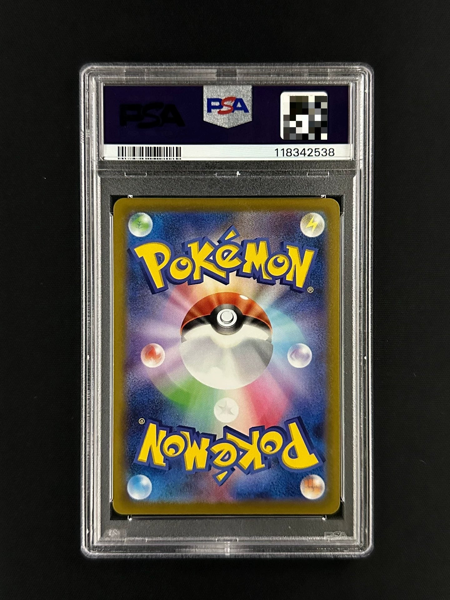 0825-game-22 PTCG Japanese S-P PSA10 Shell Pokemon game card