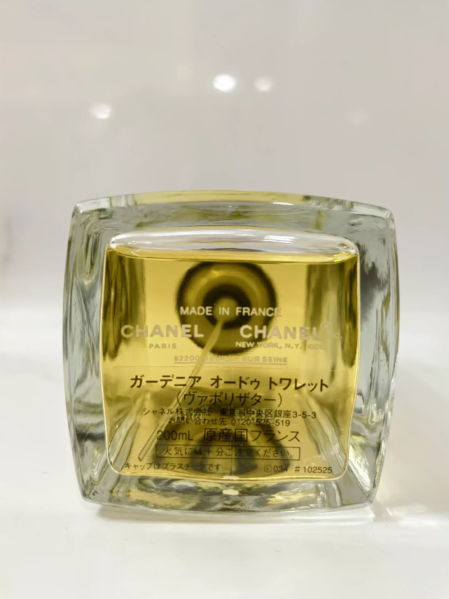 070325-3 Chanel Gardenia 200ml 6.8 oz EDT eau de Toilette