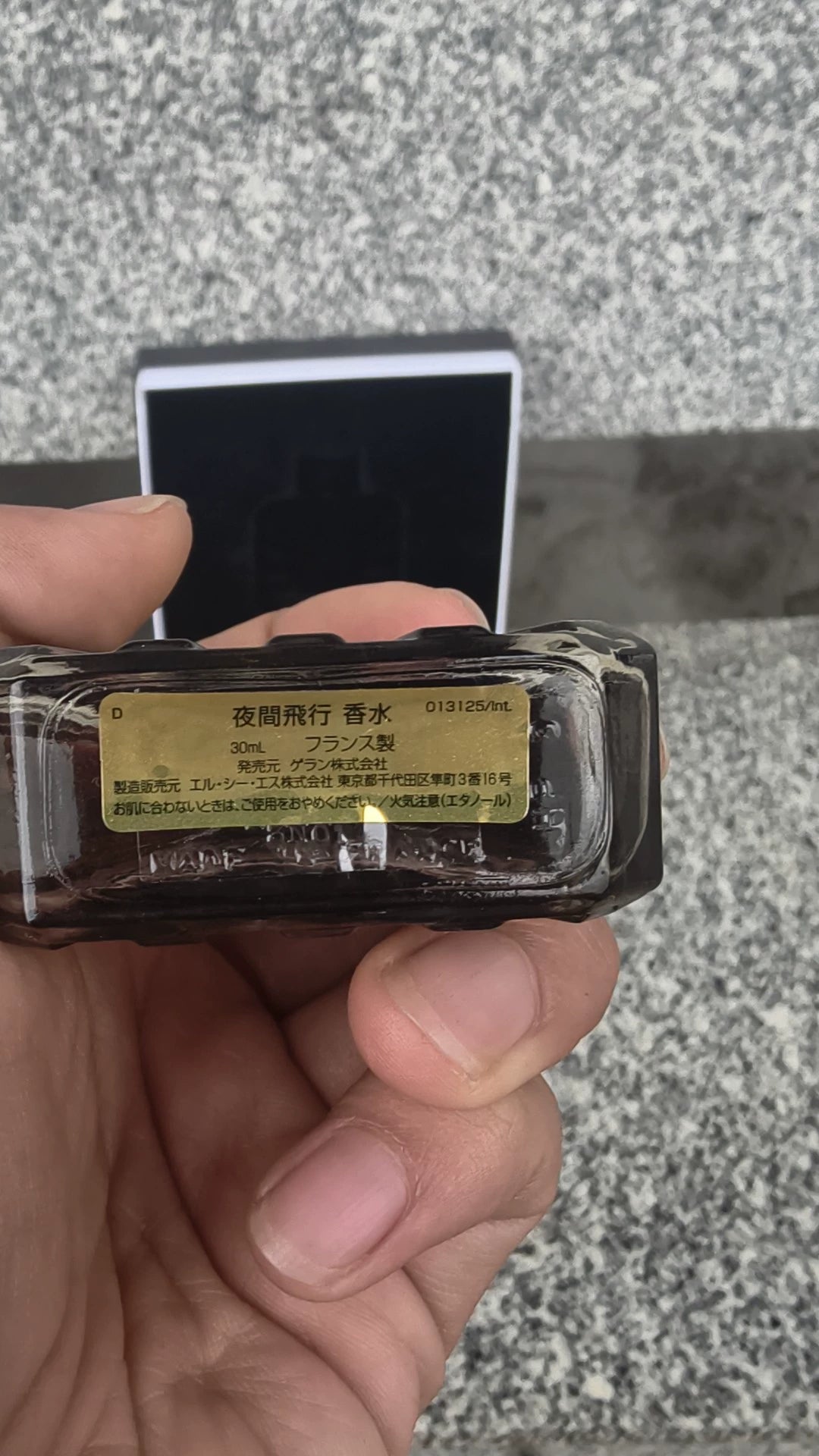 210226-15 Guerlain vol de nuit 30ml 1 oz parfum perfume