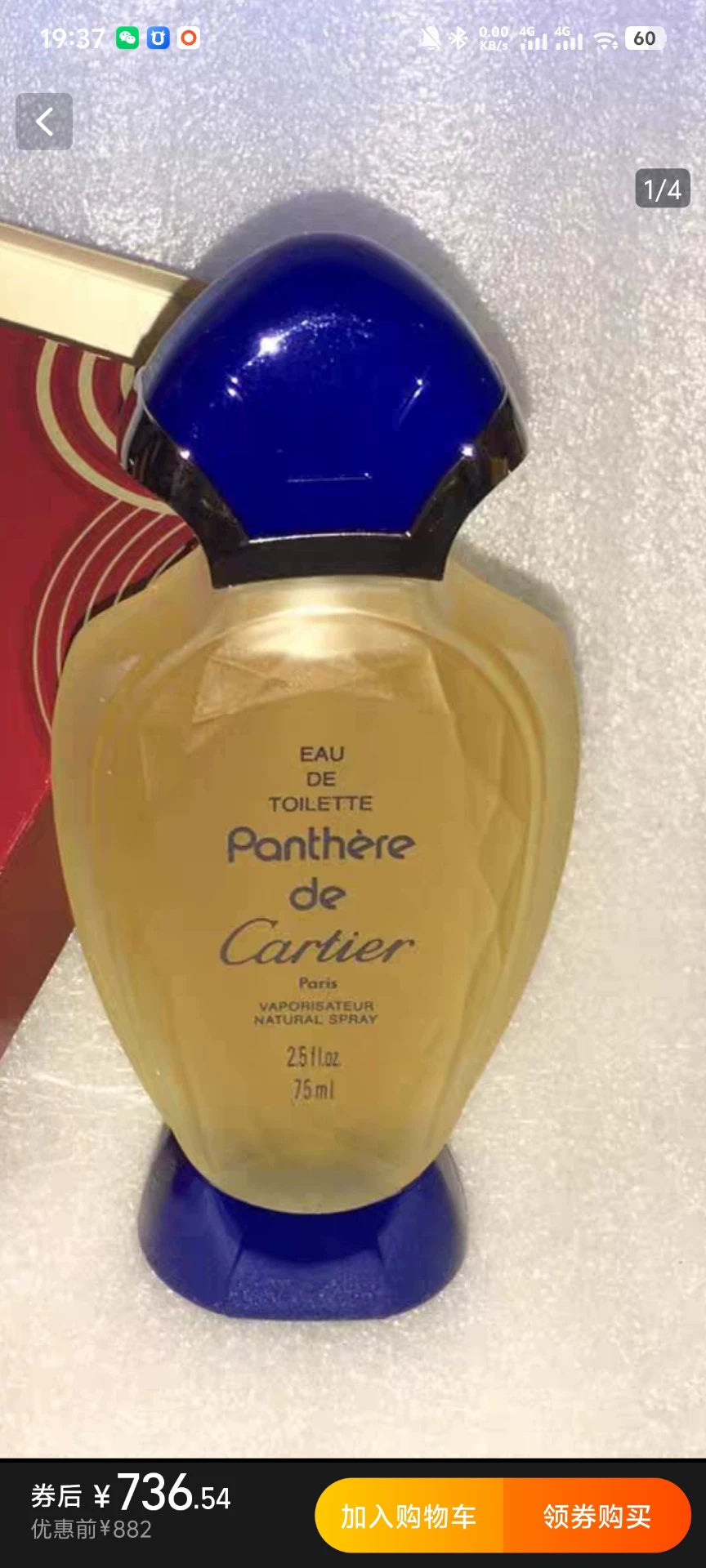 100625-2 Cartier Eau de Toilette EDT 50ml 1.7 oz