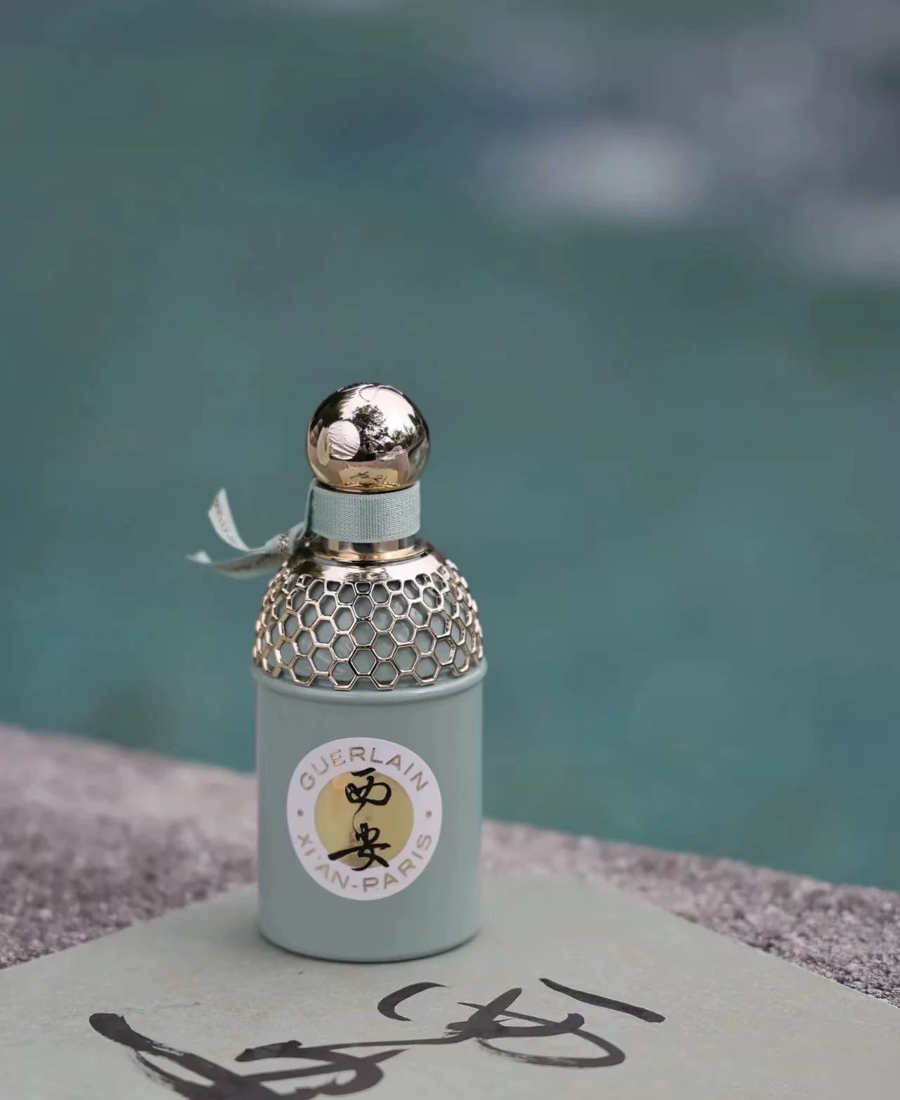160625-43 Guerlain XI'AN Eau de Parfum EDP 75ml 2.5oz
