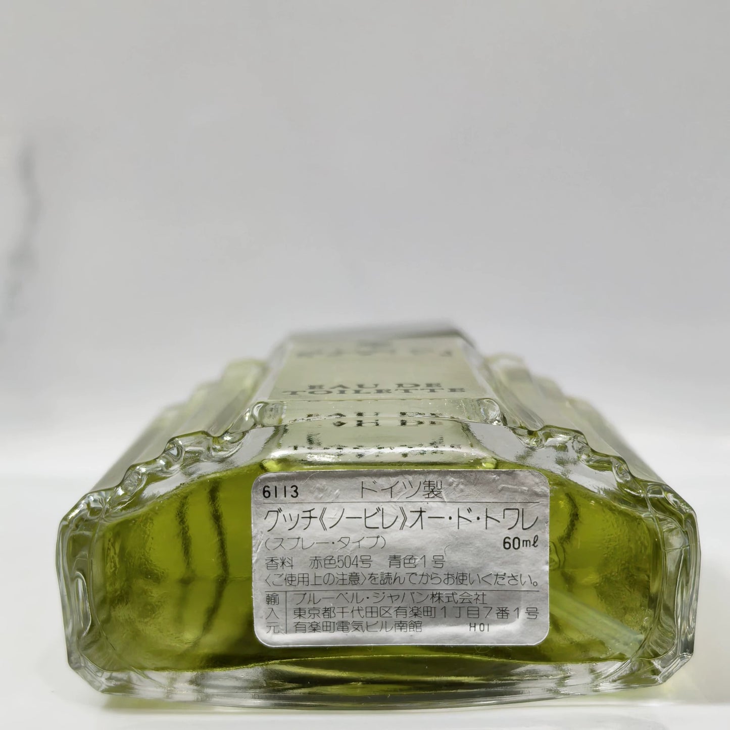070525-30 Gucci Nobile Eau de Toilette EDT 60ml 2 oz