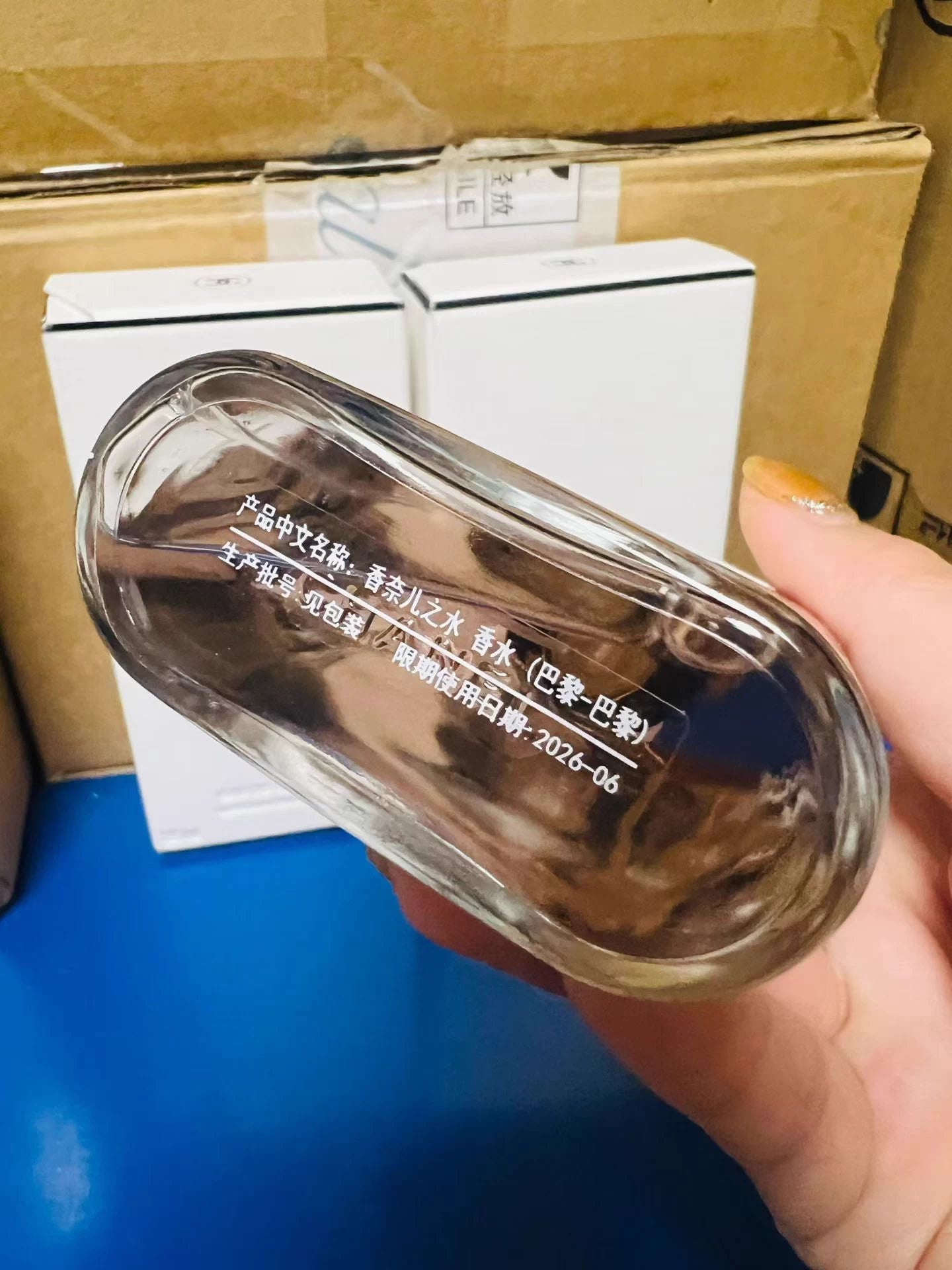 280126-74 Chanel Paris 125ml 4.2oz