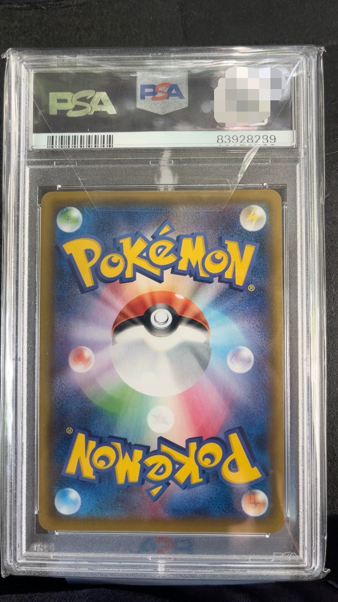 0825-game-68 Japanese Pokemon card PTCG Pikachu CHR, 2019