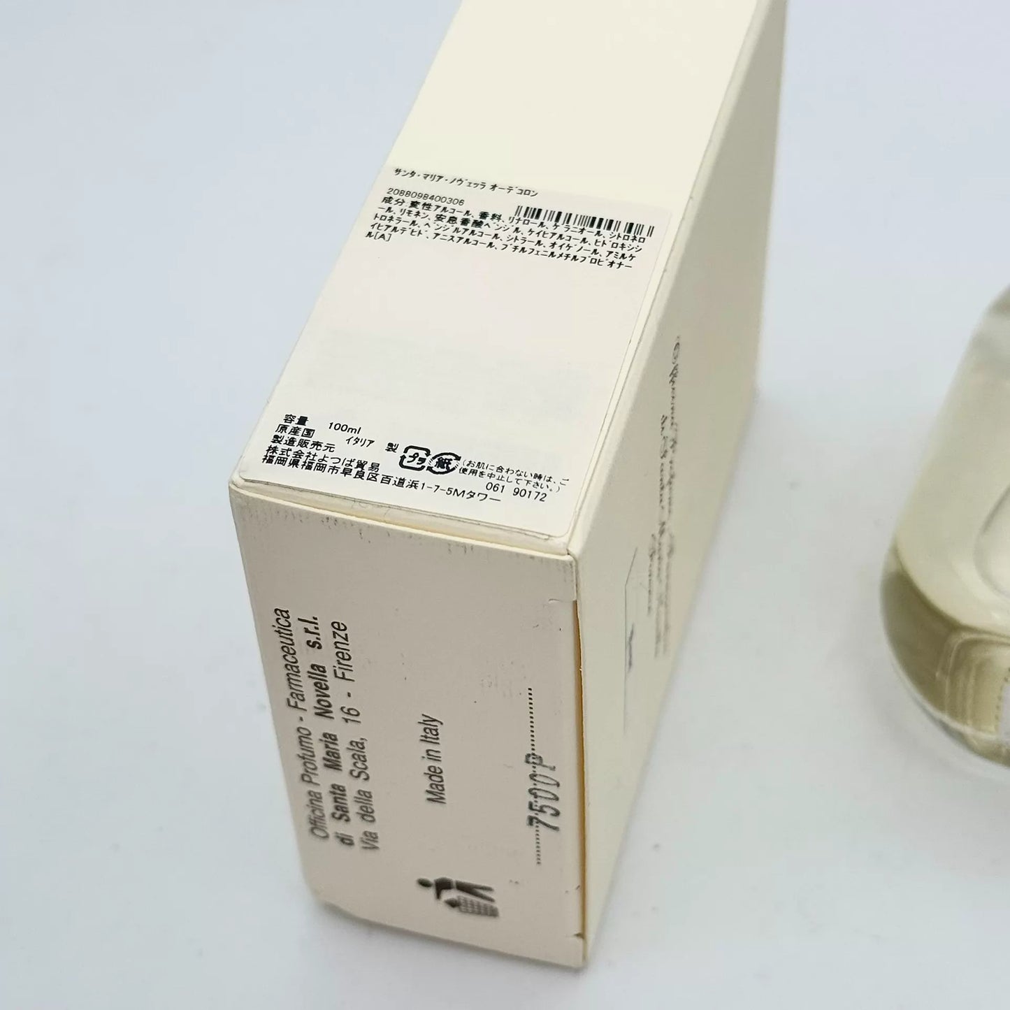 030826-91 Smn Santa Maria 100ml 3.4 oz
