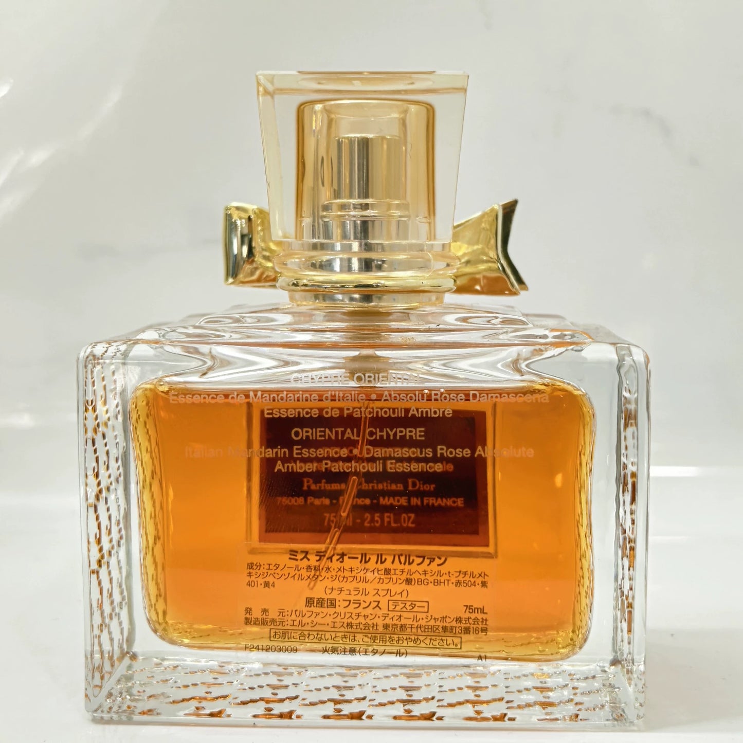 070325-51 Miss Dior Christian Dior 75ml 2.5 oz LE Parfum