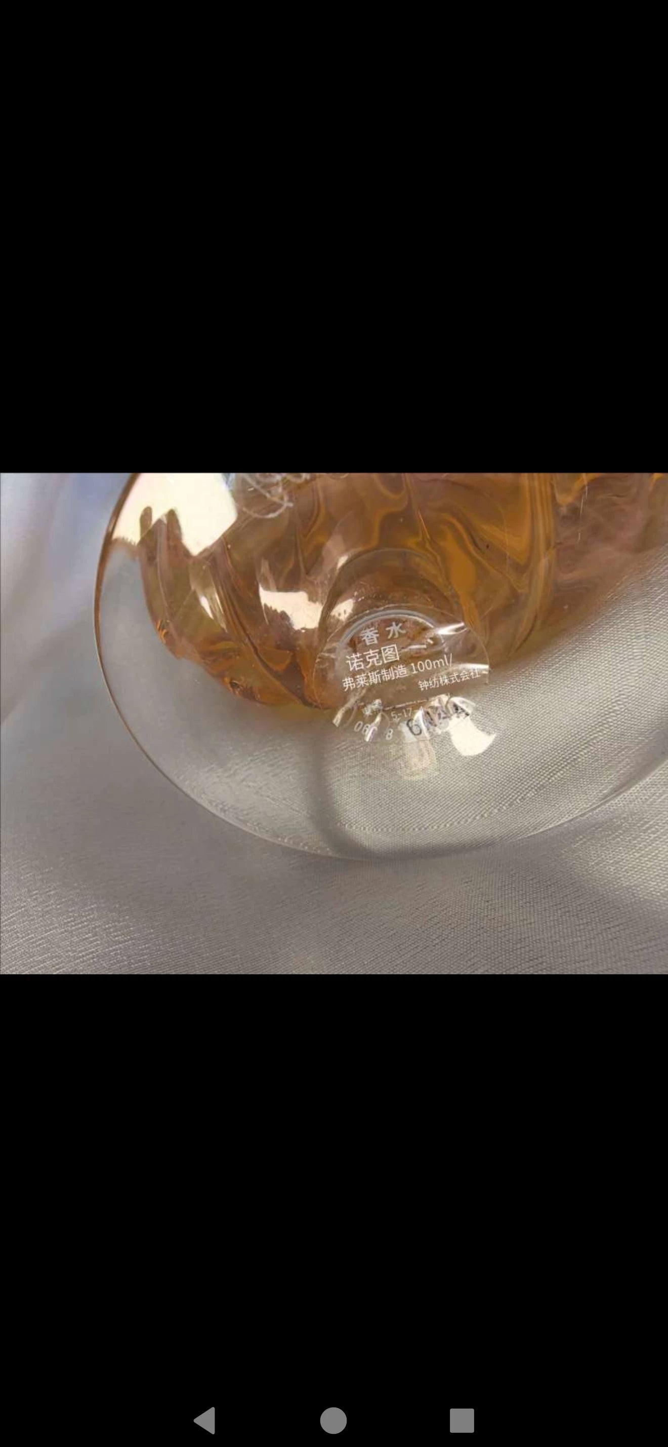 200826-5 Caron Baccarat crystal glass 100ml 3.4 oz