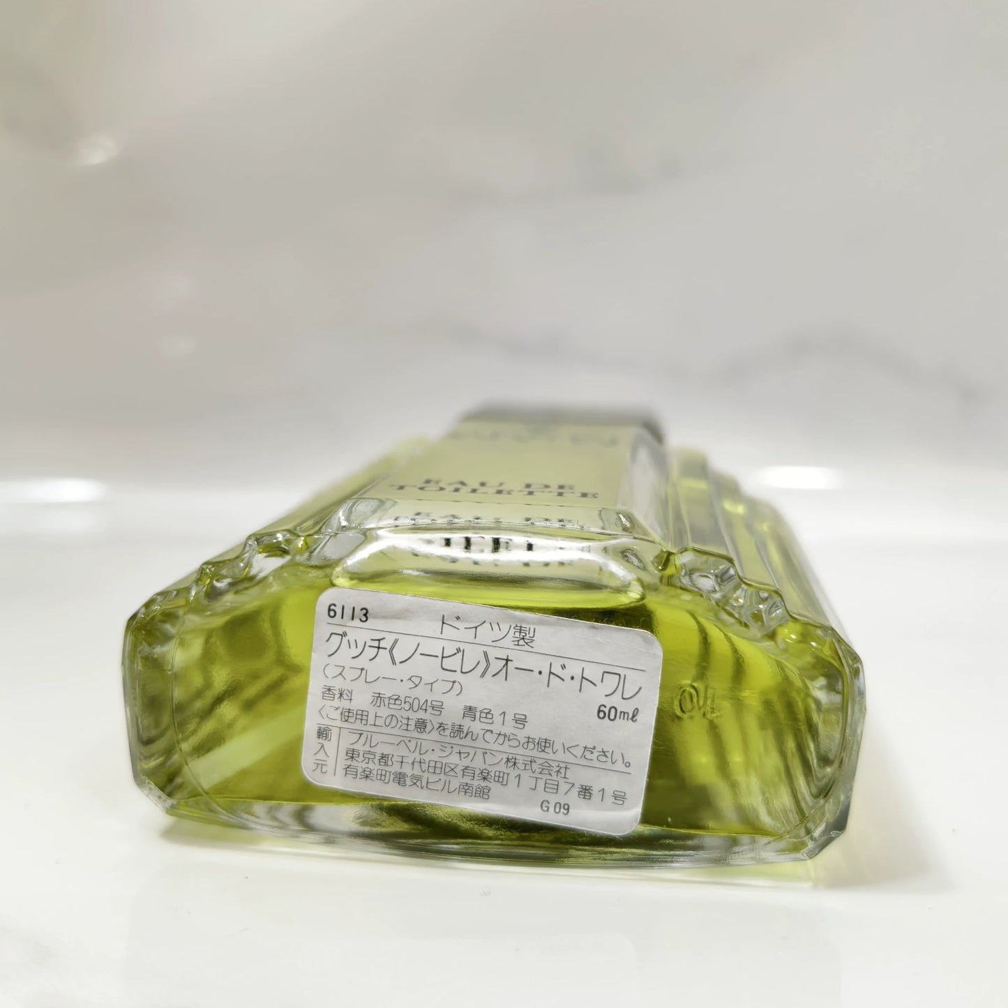 070525-89 Gucci Nobile Eau de Toilette EDT 60ml 2.0oz