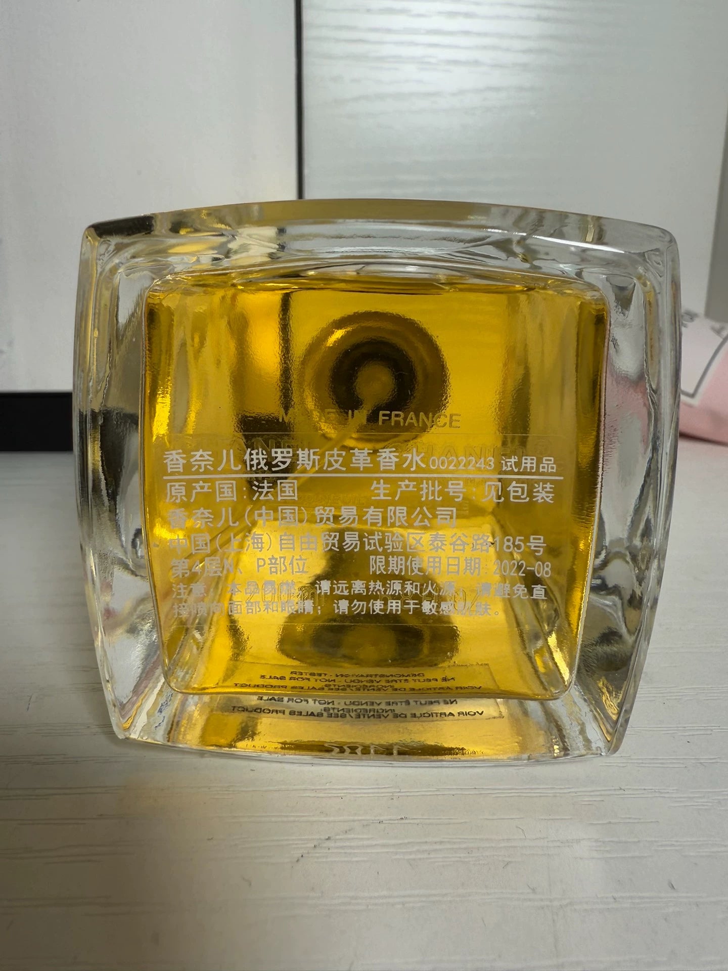 Jun25-bag-10 Chanel Cuir de Russie Eau de Parfum EDP 200ml 6.8oz