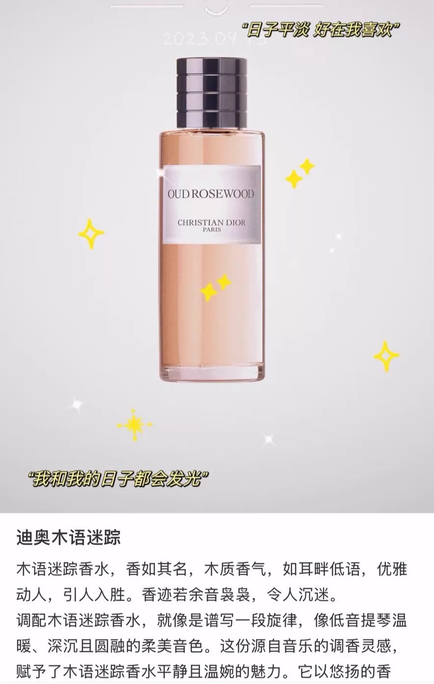 160526-4 Dior Muyu Mizong Simple Perfume 200ml 6.8 oz