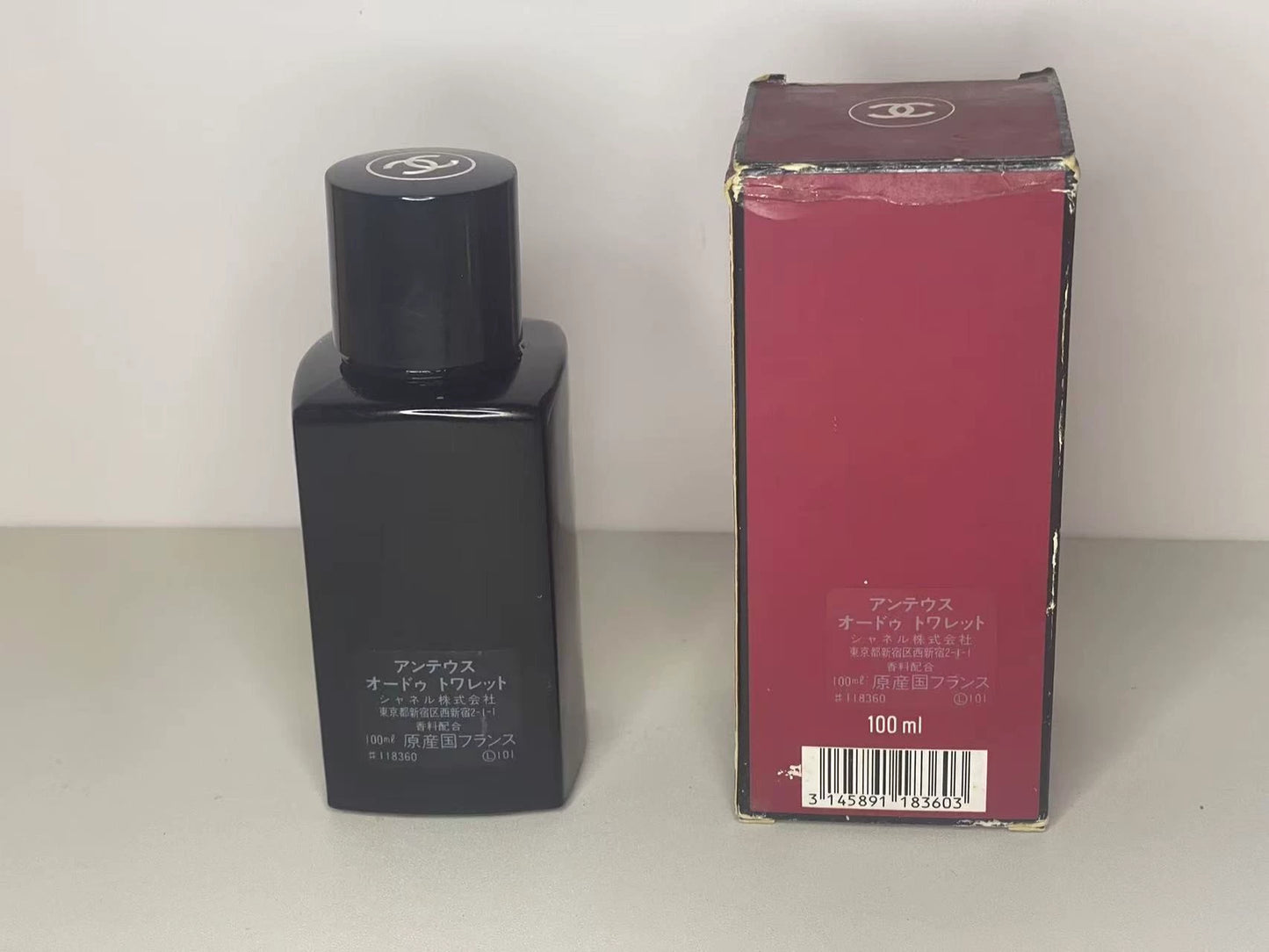 051025-33 Chanel Antaeus Eau de Toilette EDT 100ml 3.4oz