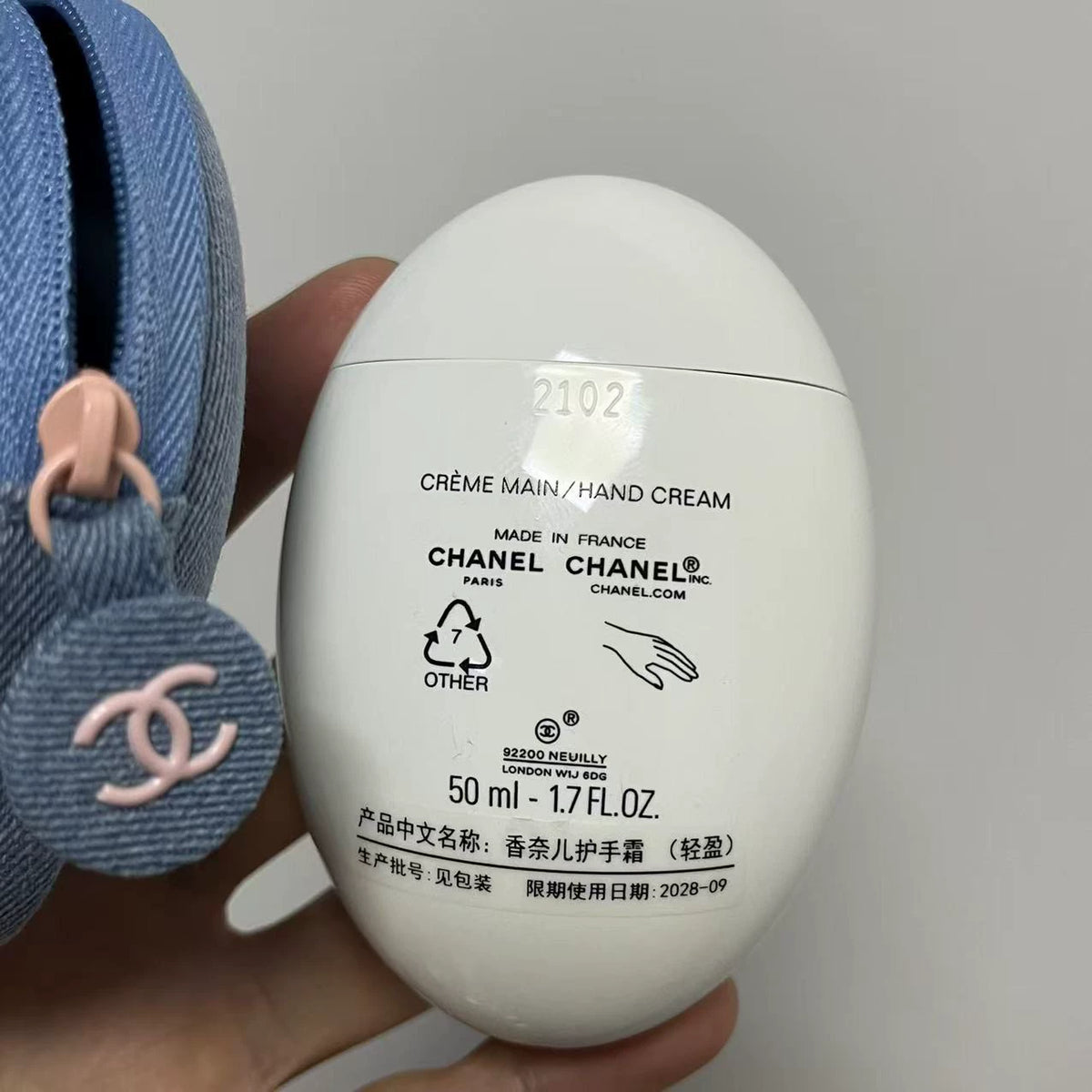 05826-348 Chanel New Product Goose 50ml 1.7 oz