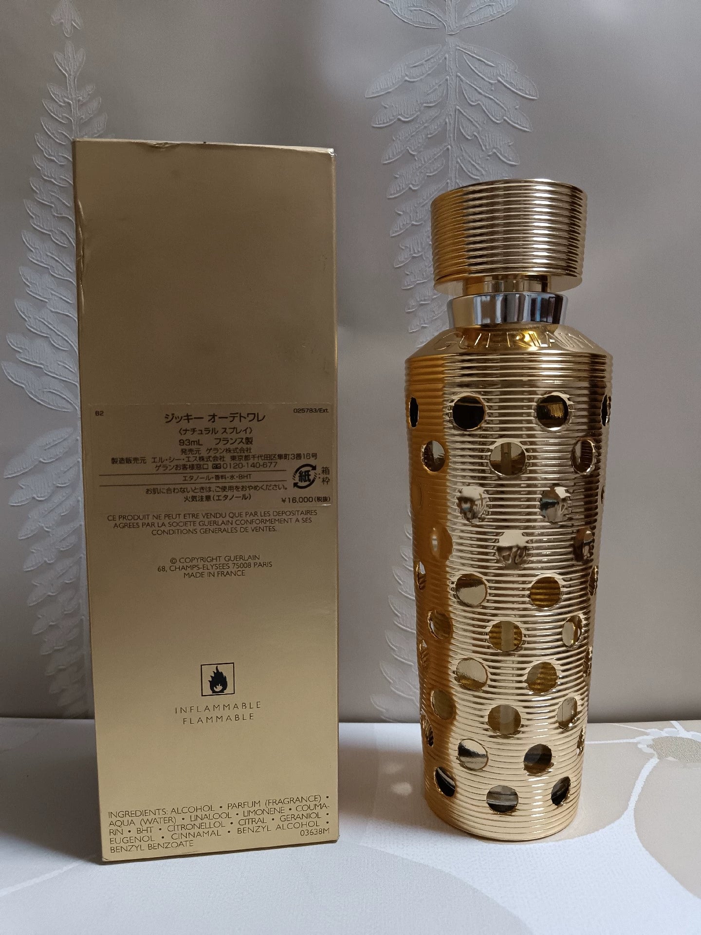 030625-89 Guerlain Jicky Eau de Toilette EDT 92ml 3.1oz