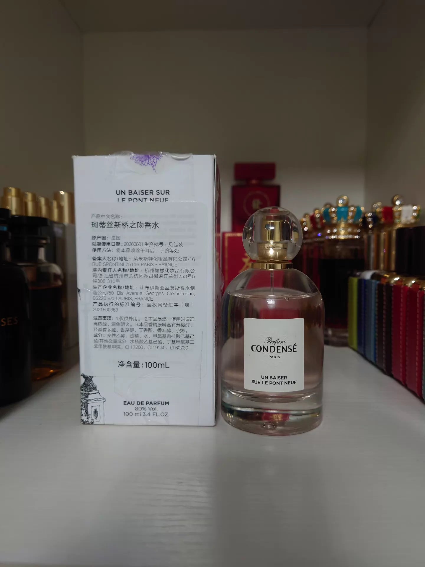 110826-87 Cordis Kiss of Perfume